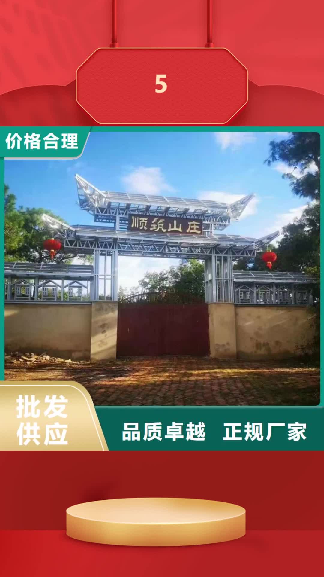 【濮阳 5 轻钢别墅老品牌厂家】