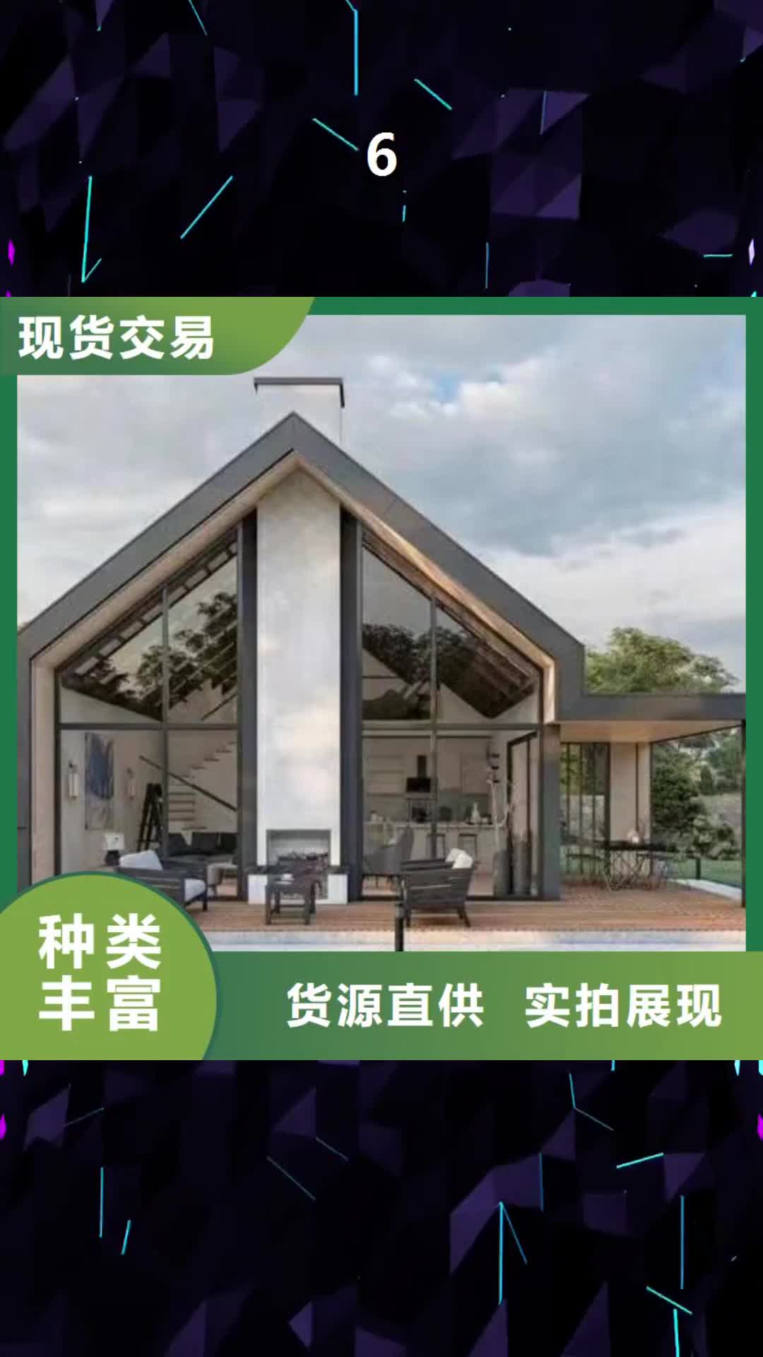 【宿州 6_轻钢房屋用心做好细节】