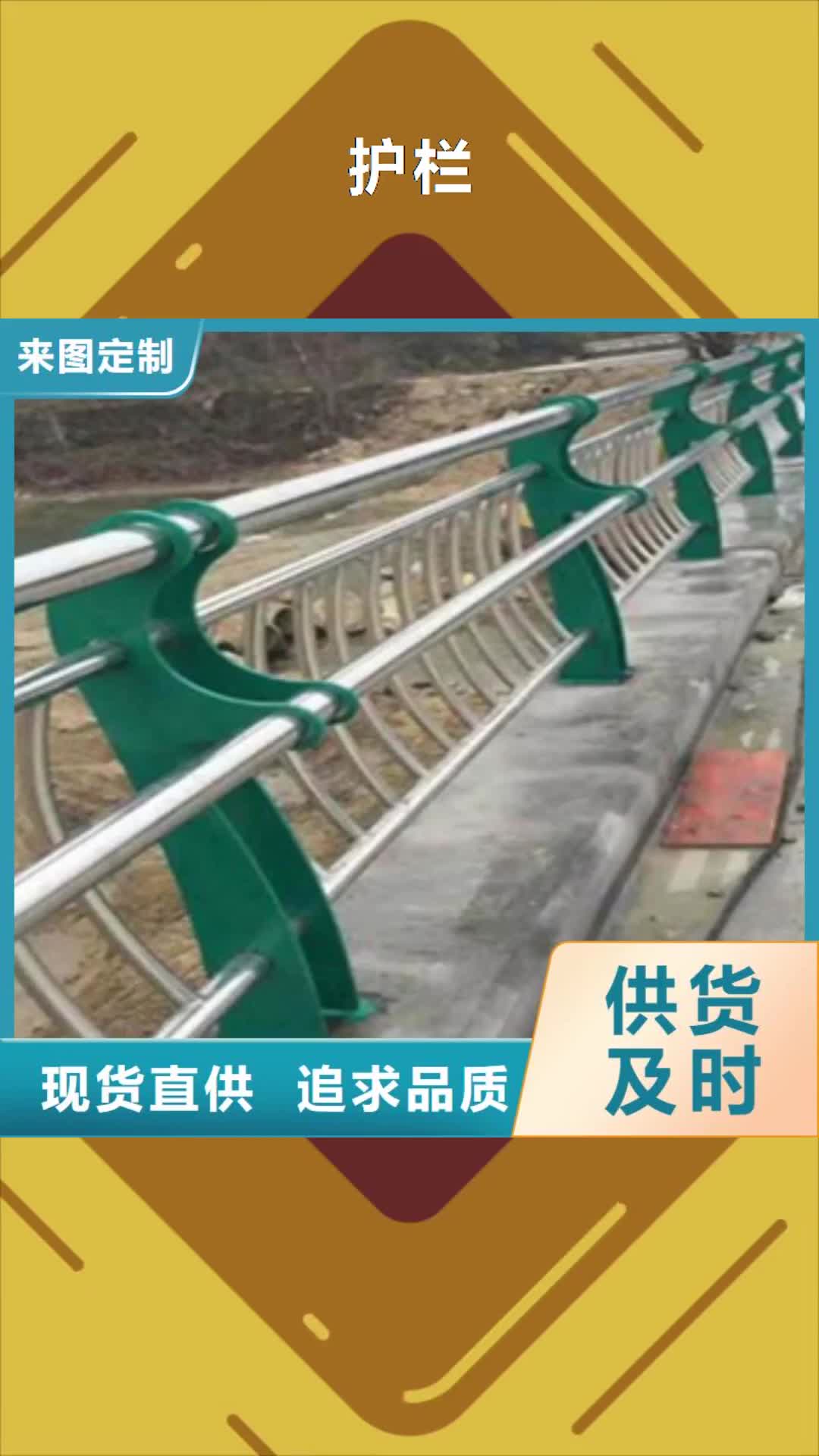 淄博【护栏】_机动车隔离护栏 按需定制真材实料