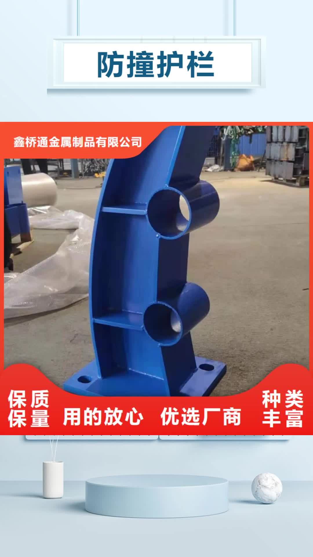 上饶【防撞护栏】_不锈钢立柱优选厂商