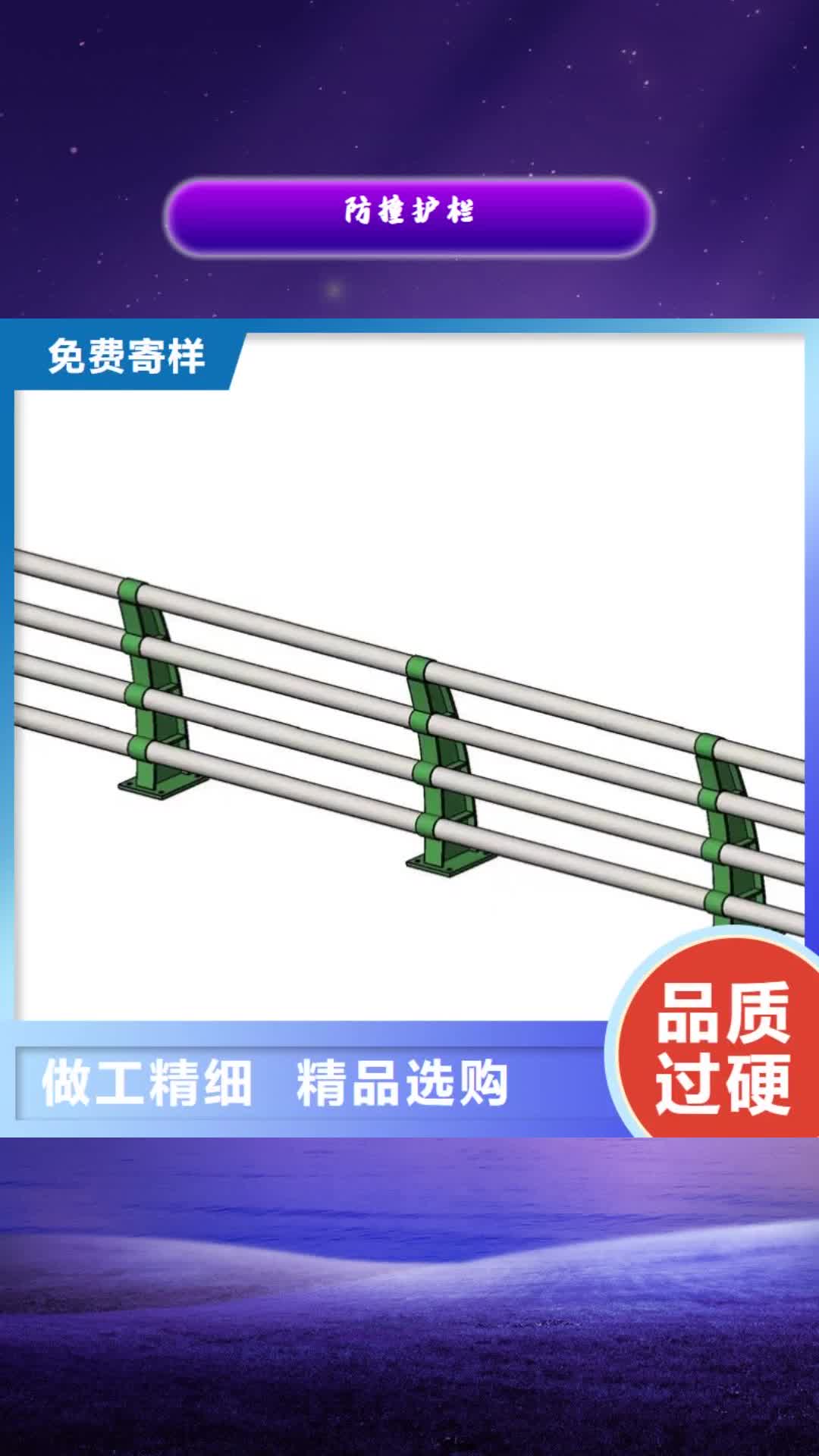 丹东 防撞护栏_【护栏】多种场景适用