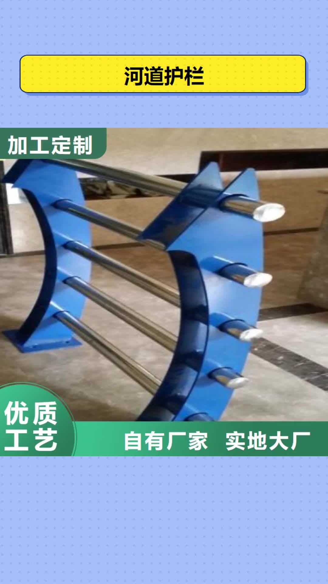 四川【河道护栏】_道路防撞护栏来图定制量大从优