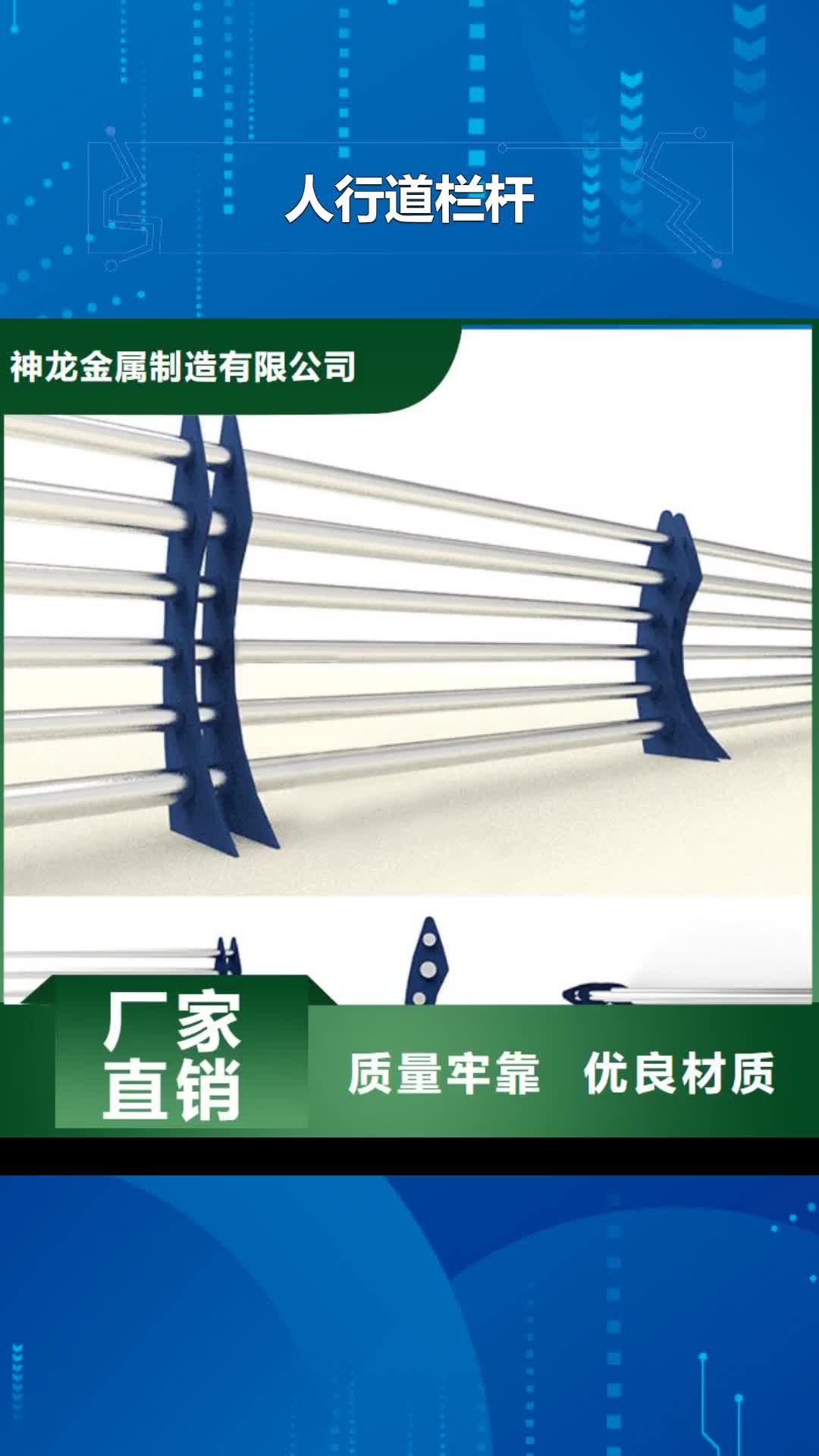 【十堰 人行道栏杆_道路护栏敢与同行比价格】