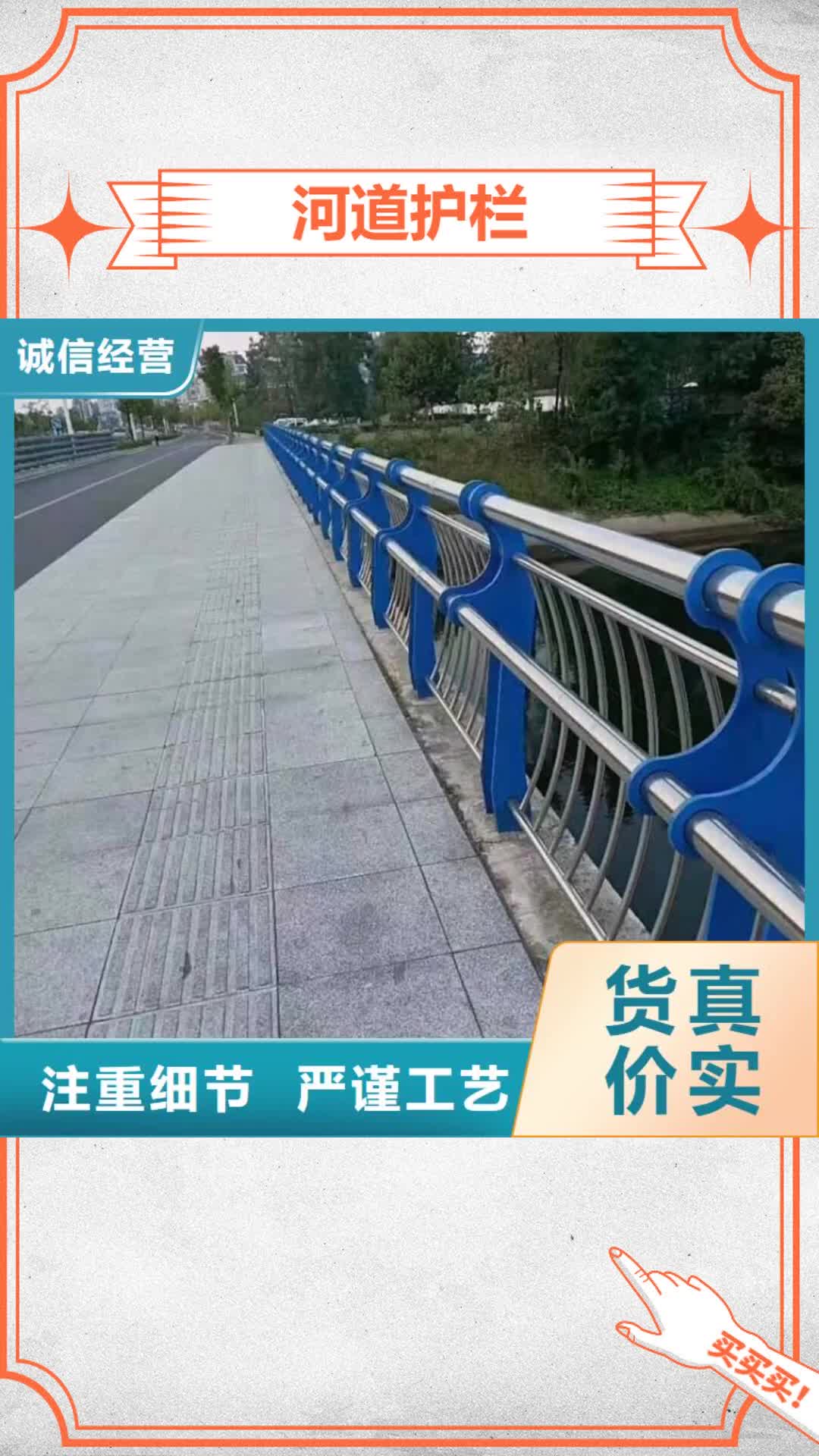长治【河道护栏】_桥梁护栏品质值得信赖
