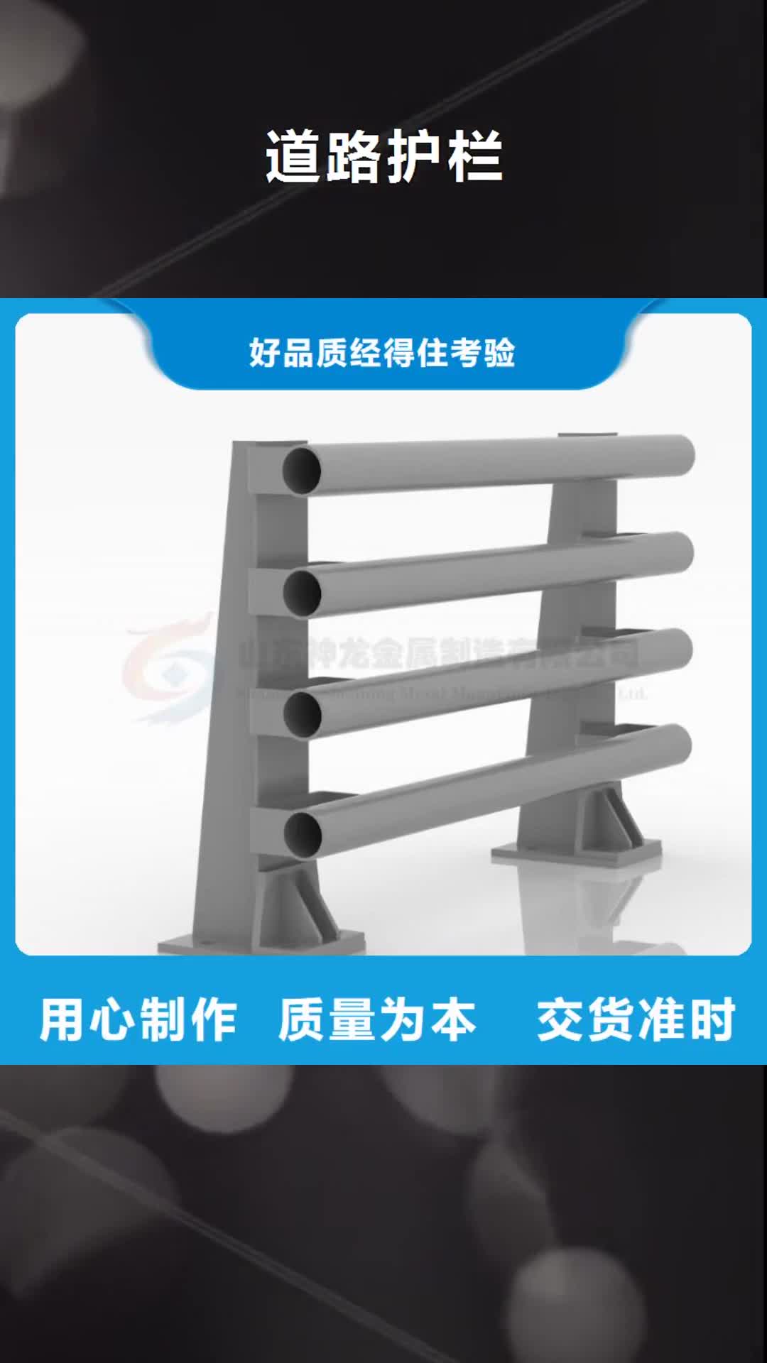 唐山【道路护栏】 桥梁栏杆严谨工艺