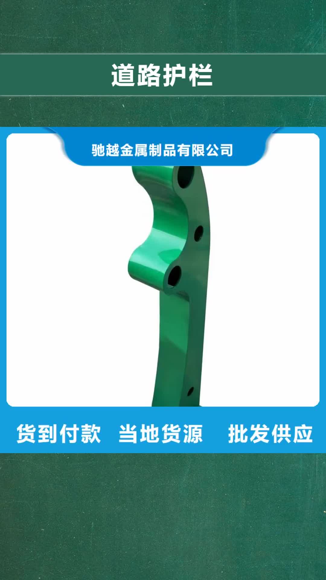 湖北 道路护栏-【不锈钢防撞护栏】适用场景