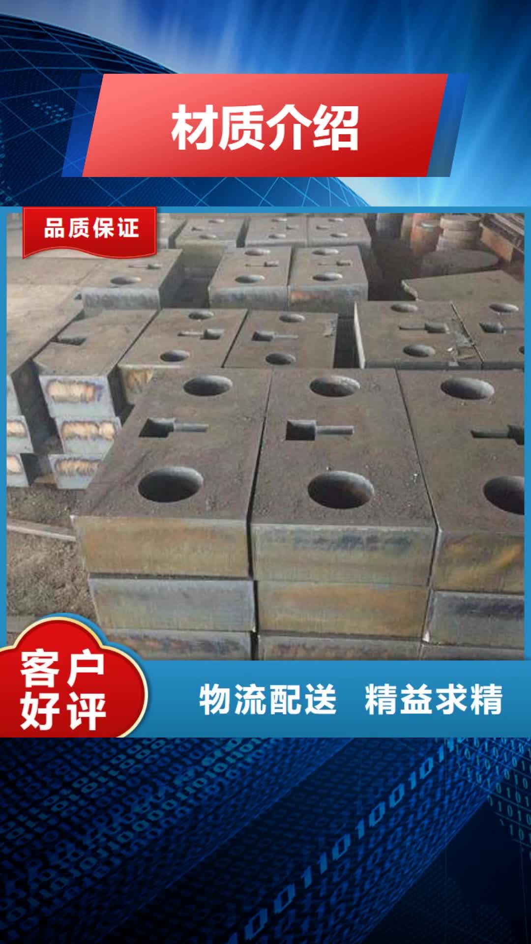 【揭阳 材质介绍-Q355B/C/D/E钢板0中间商差价】