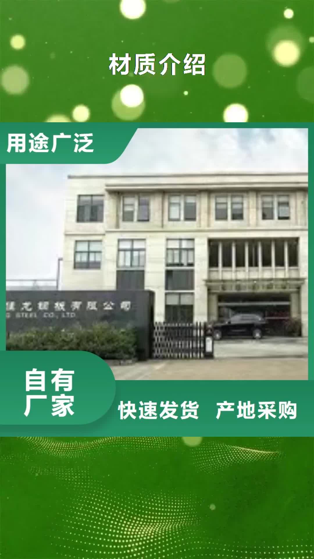 西安【材质介绍】,65Mn弹簧板生产安装