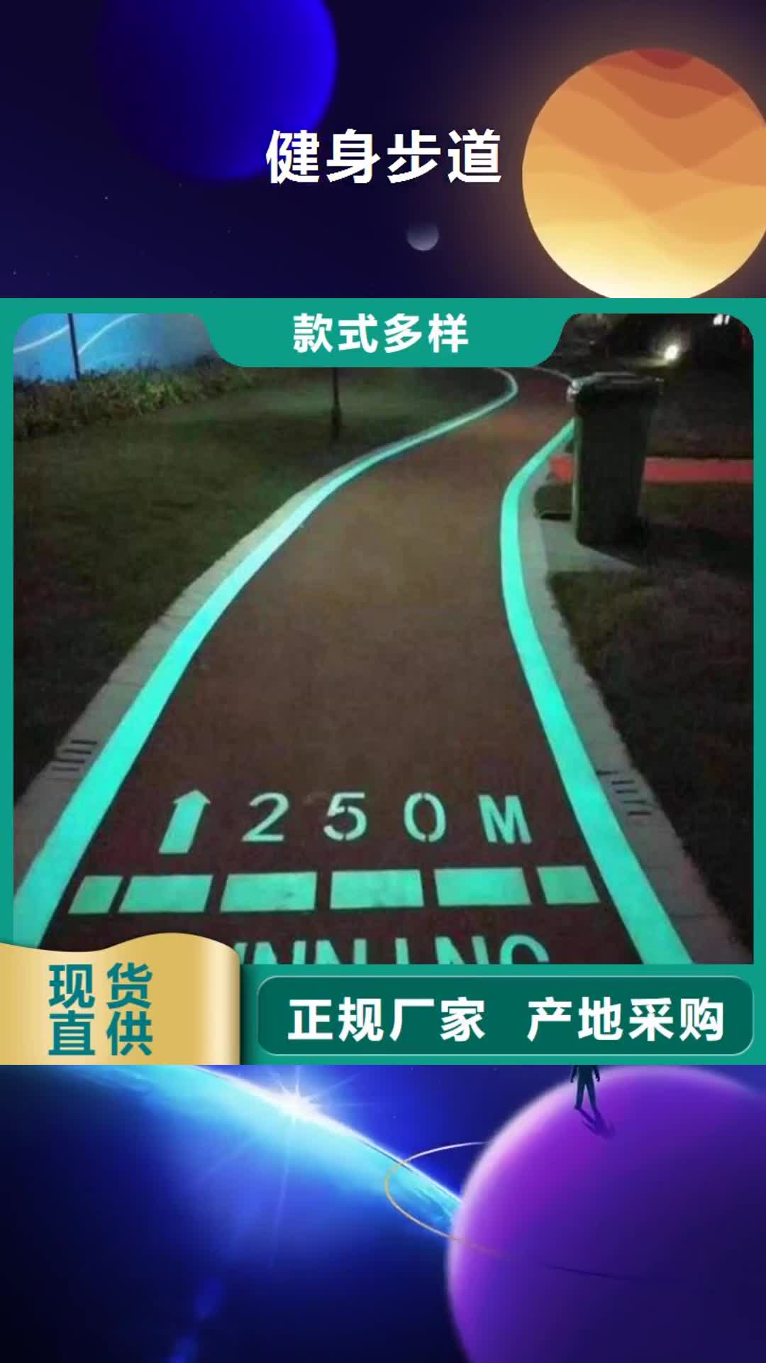 新余【健身步道】人造草坪多年行业积累