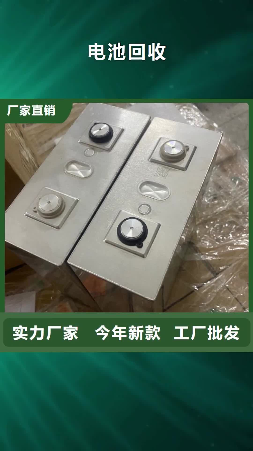 唐山【电池回收】_发电机出租高品质诚信厂家