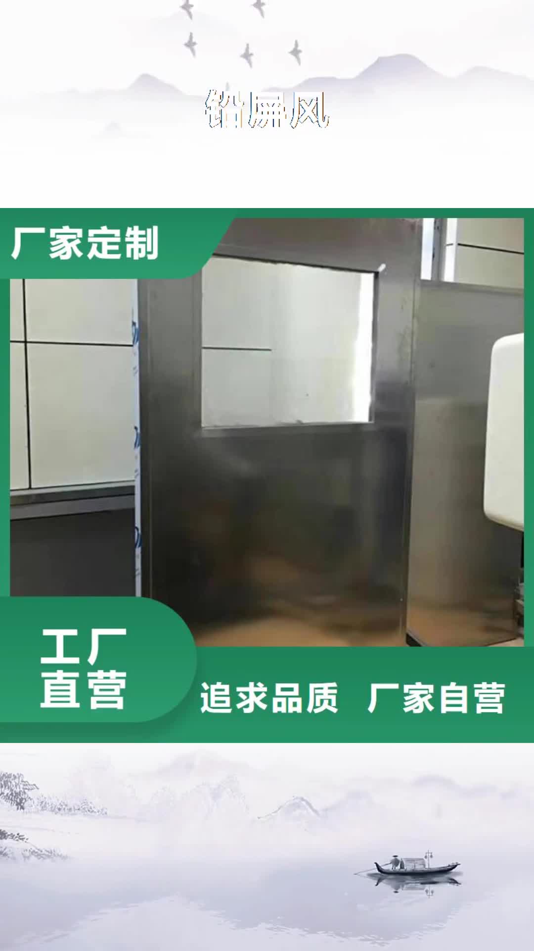 大连【铅屏风】 铅门厂家优势