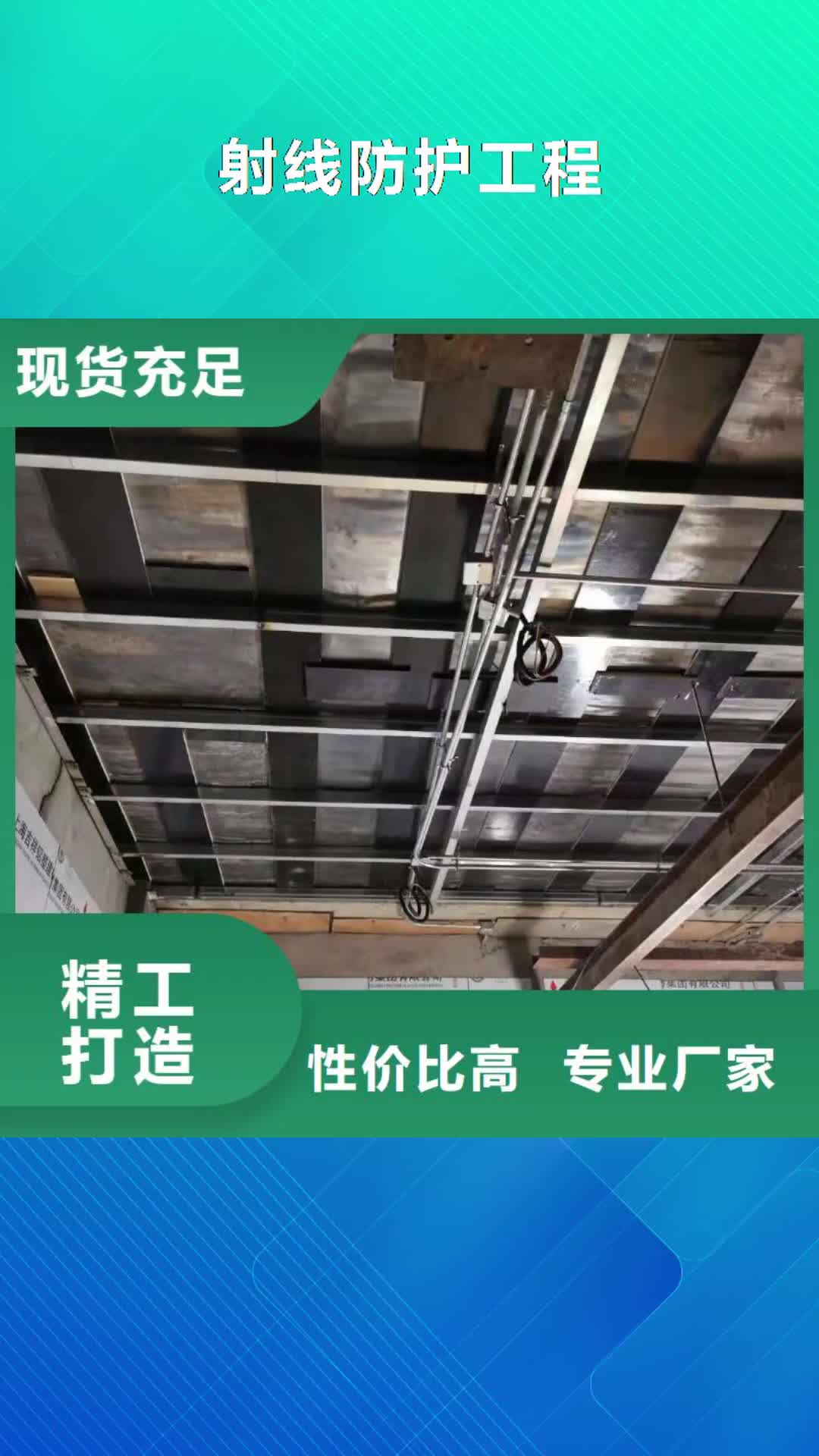 【揭阳 射线防护工程铅箱厂家丰富的行业经验】