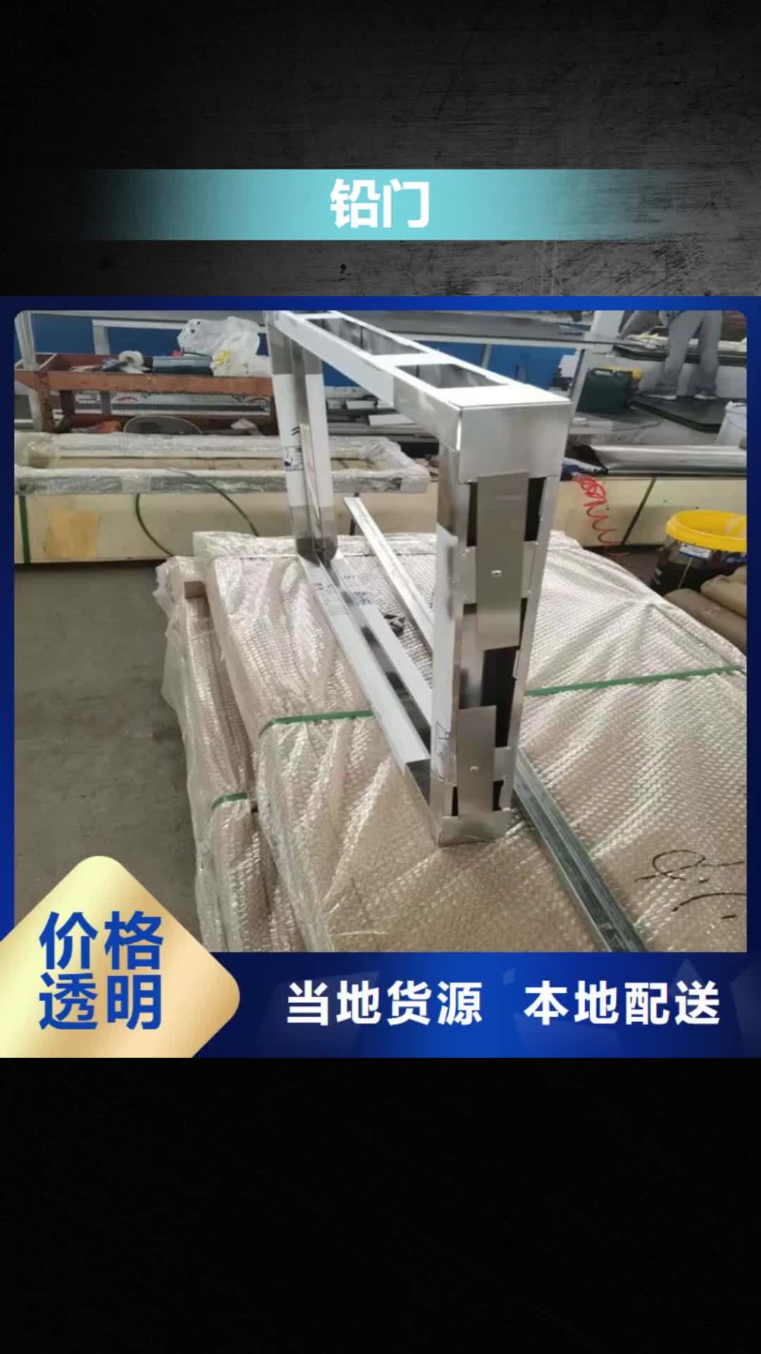 【临汾 铅门,铅砖精选厂家好货】