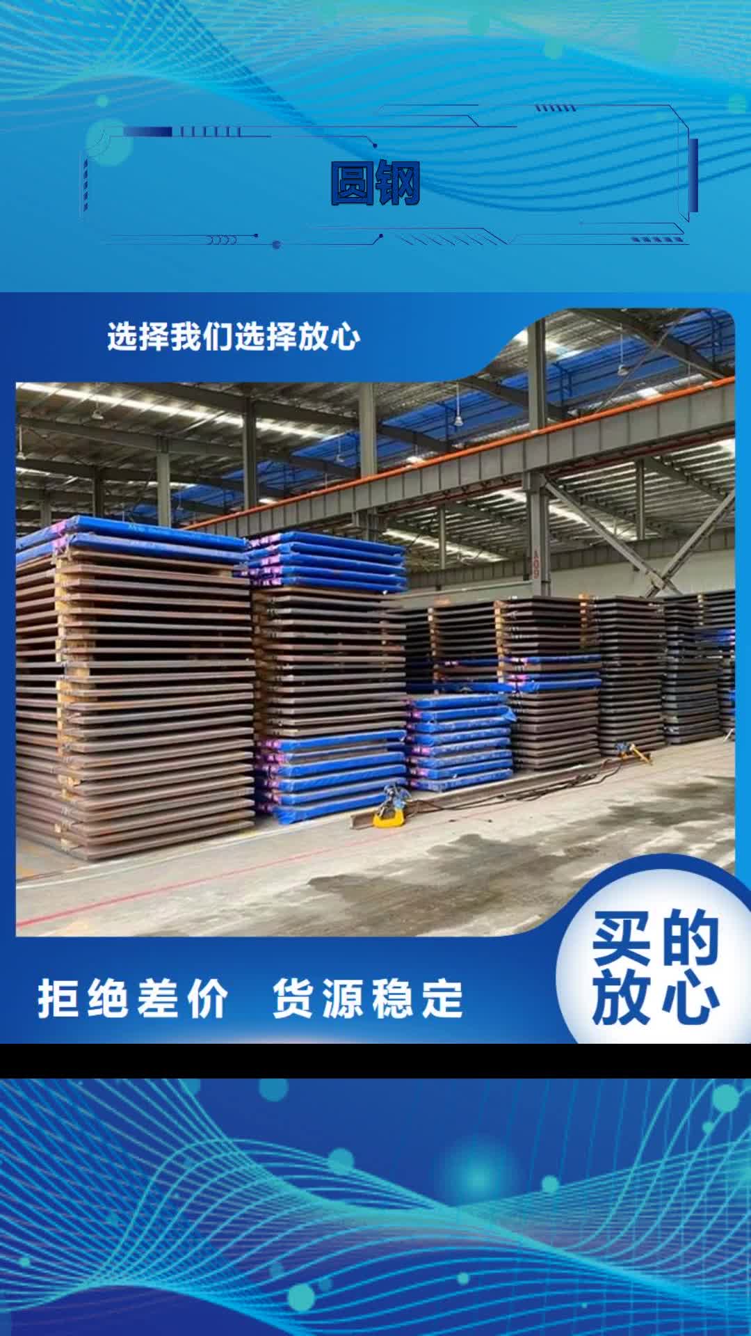 【济南 圆钢,不锈钢管切割零售厂家直销】