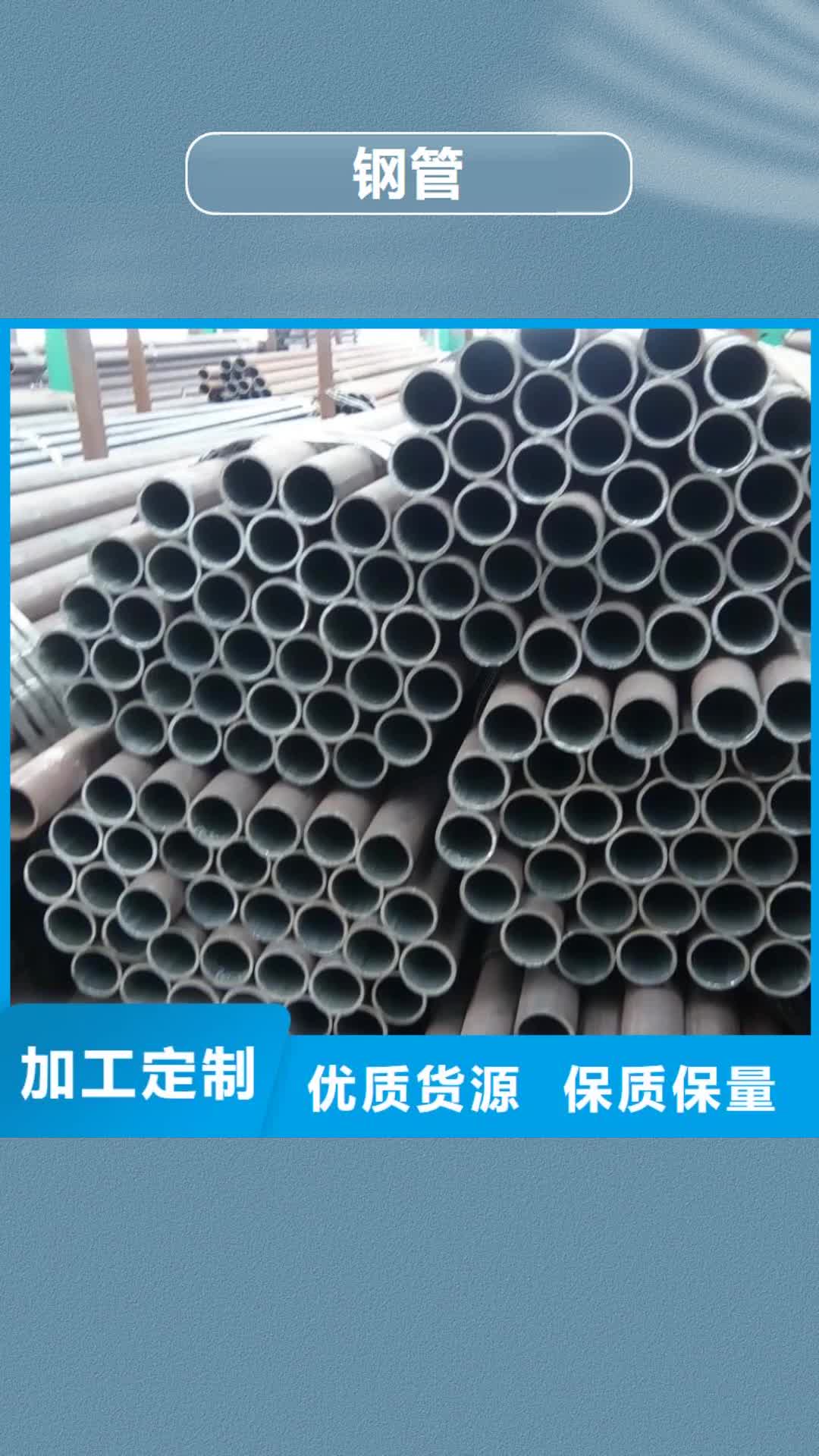 【嘉峪关 钢管厚钢板价格有优势】