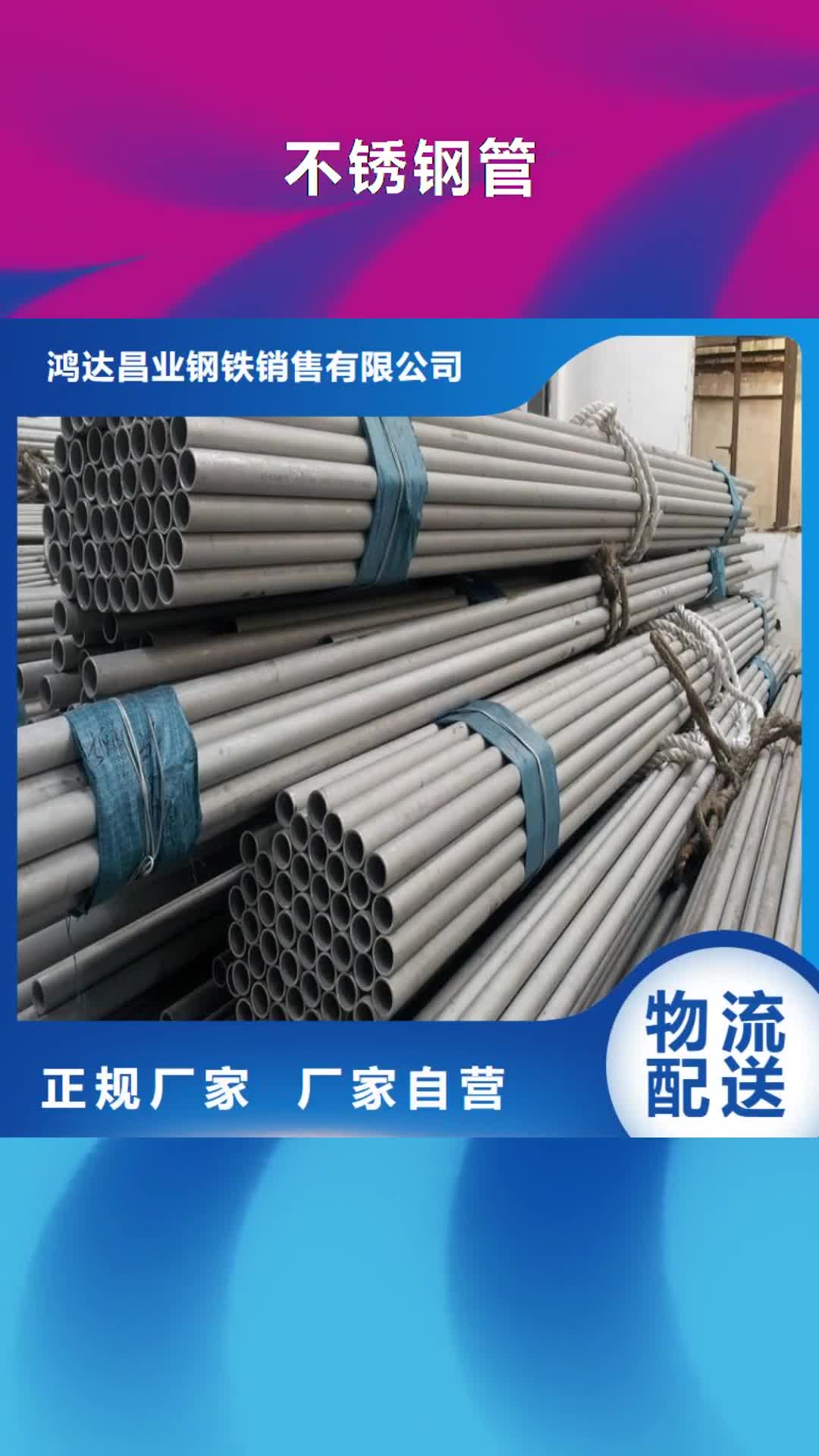 无锡 不锈钢管_【耐候板现货】厂家直销大量现货