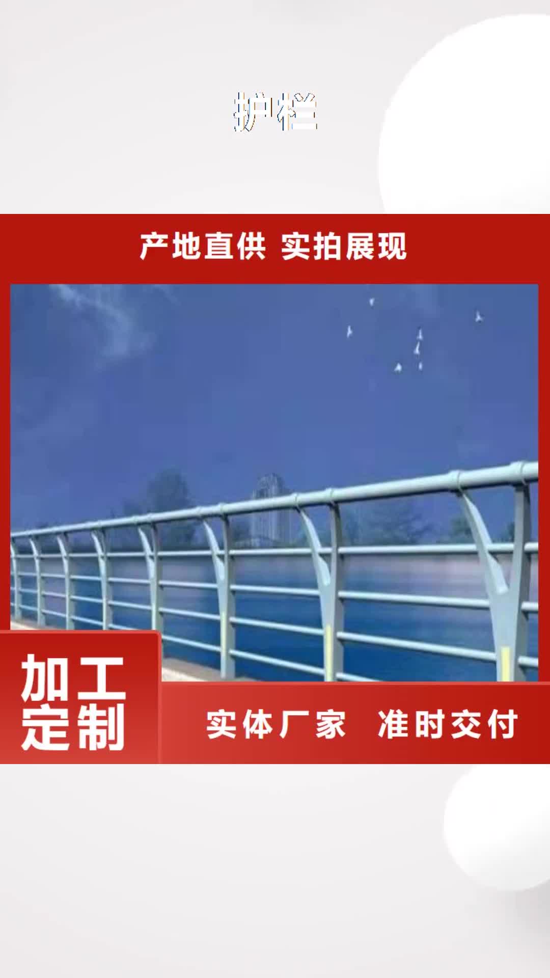 临汾 护栏【铝合金桥梁护栏】厂家大量现货