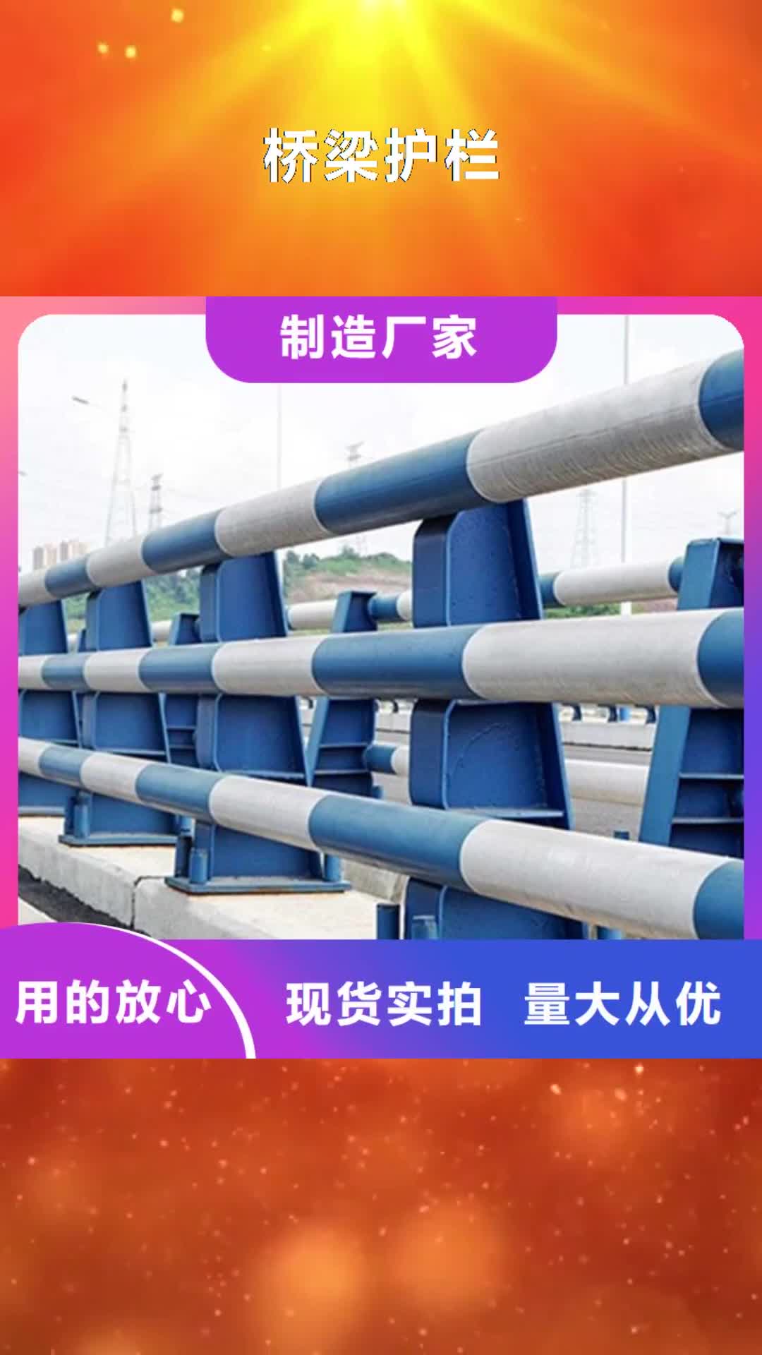攀枝花 桥梁护栏 【桥梁立柱】客户好评