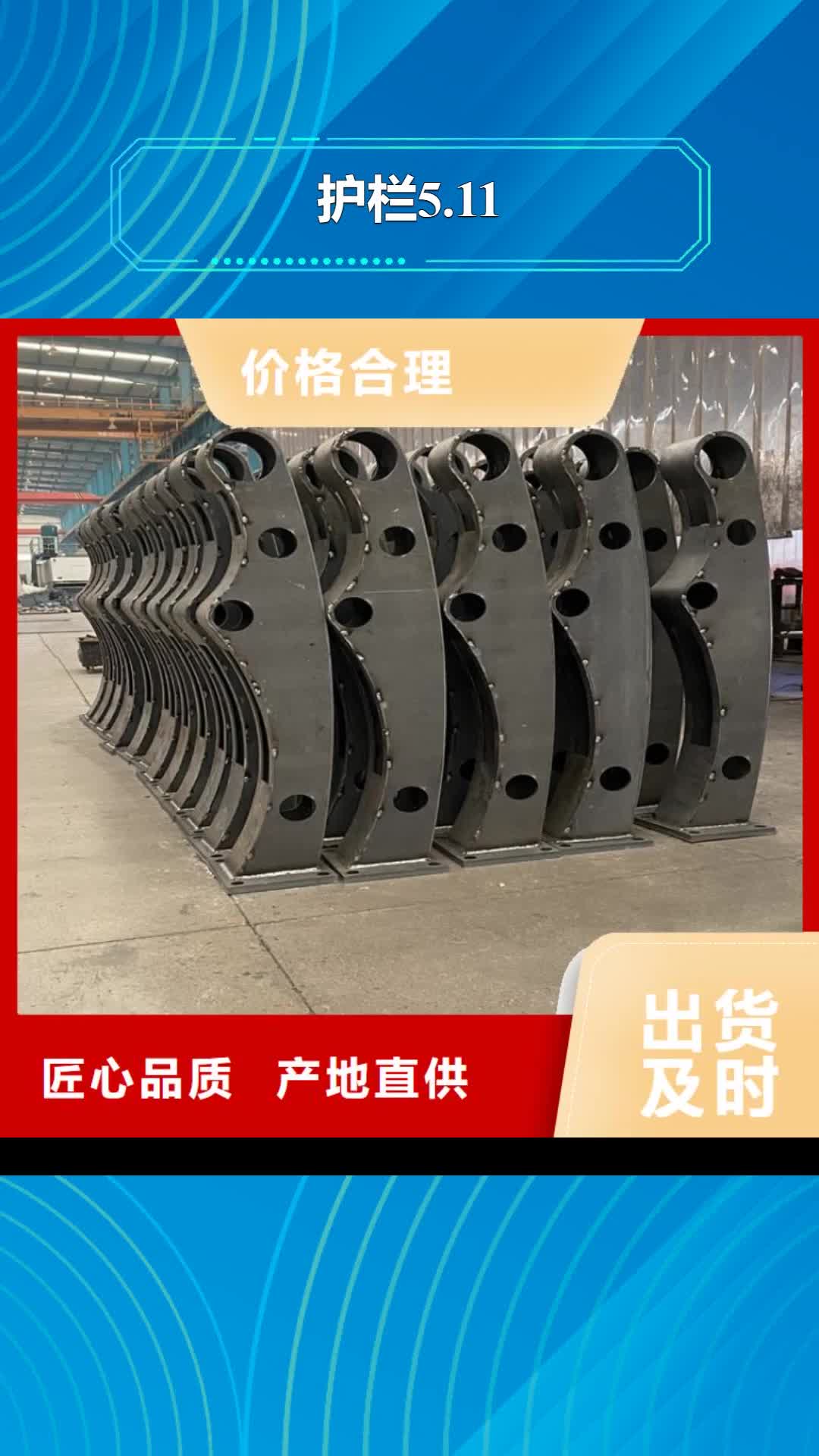 黑龙江【护栏5.11】,防撞护栏厂家直接面向客户