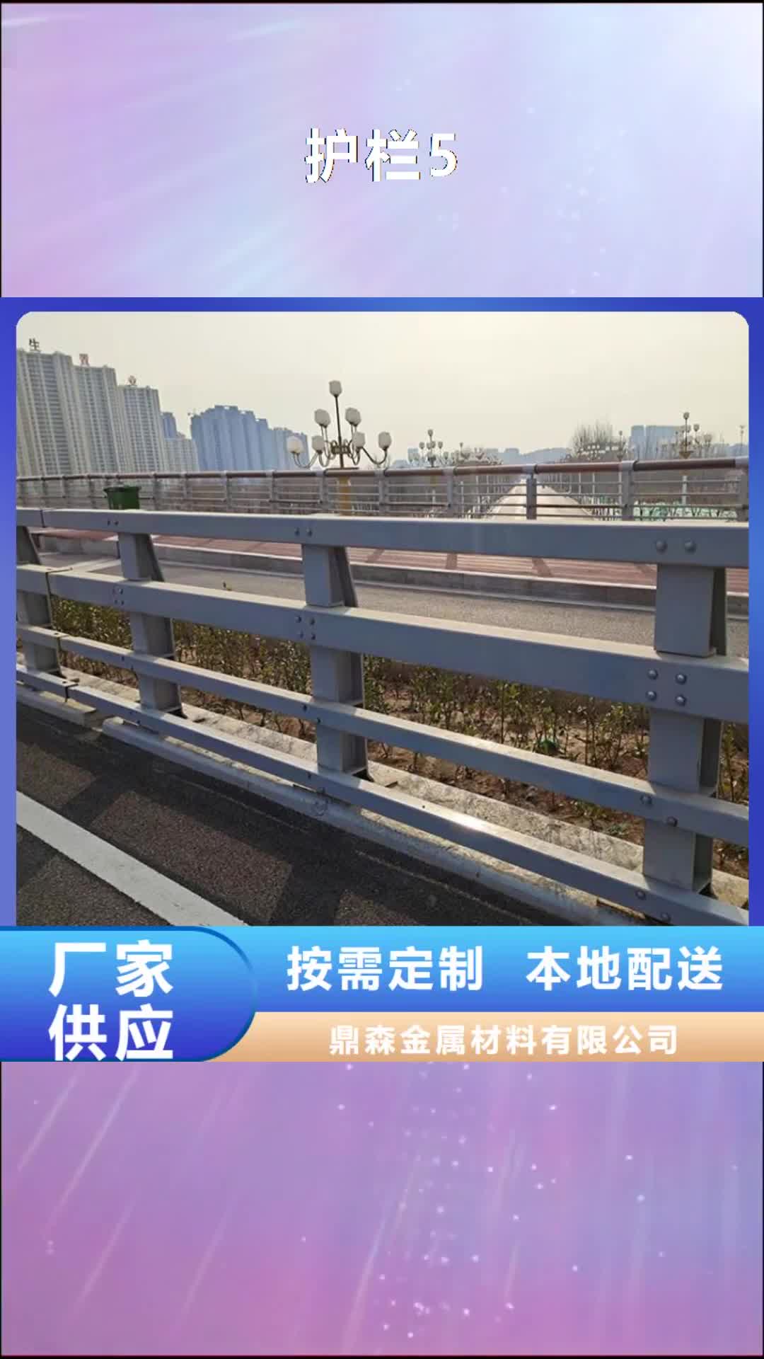 【三门峡 护栏5 不锈钢复合管护栏一站式采购】