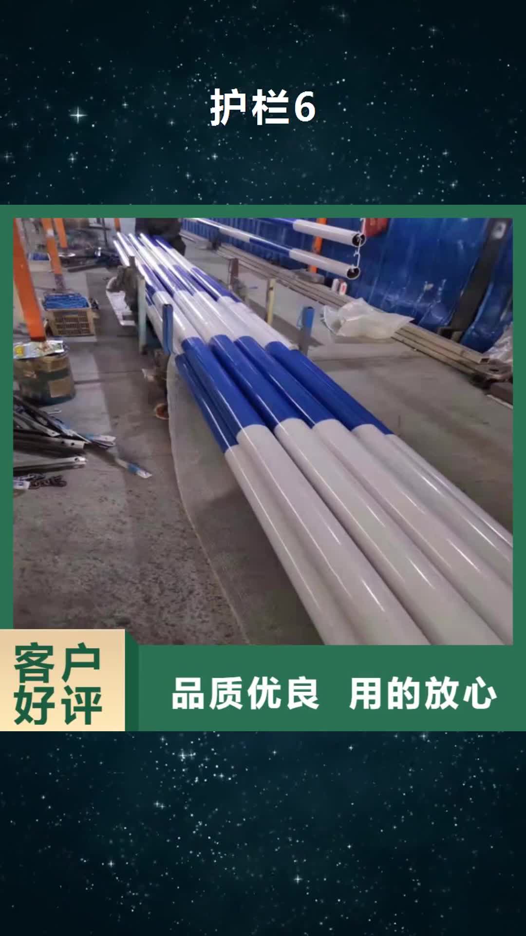 潍坊 护栏6-【景观护栏】品质之选