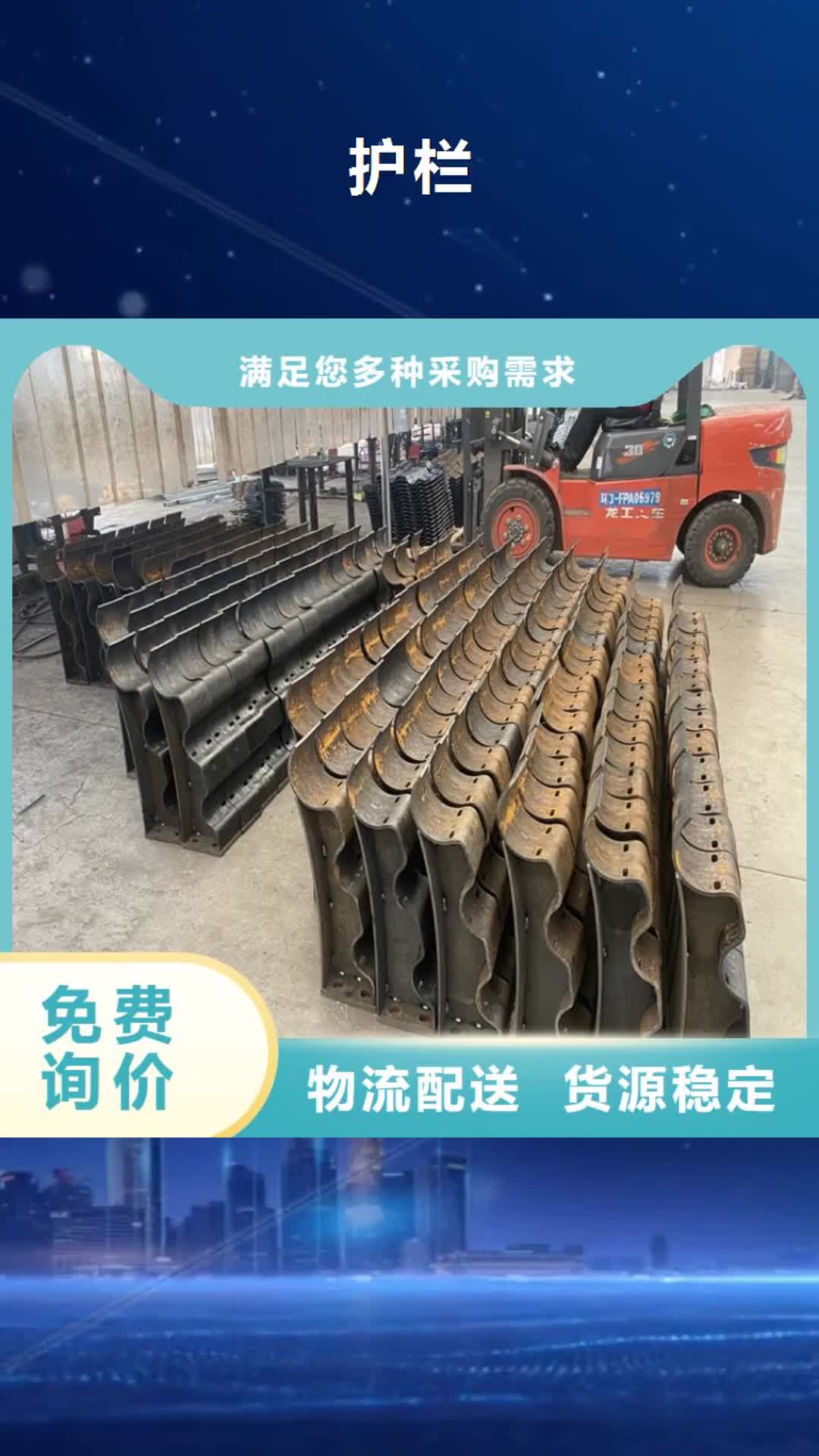 安顺【护栏】,不锈钢桥梁护栏品质服务诚信为本
