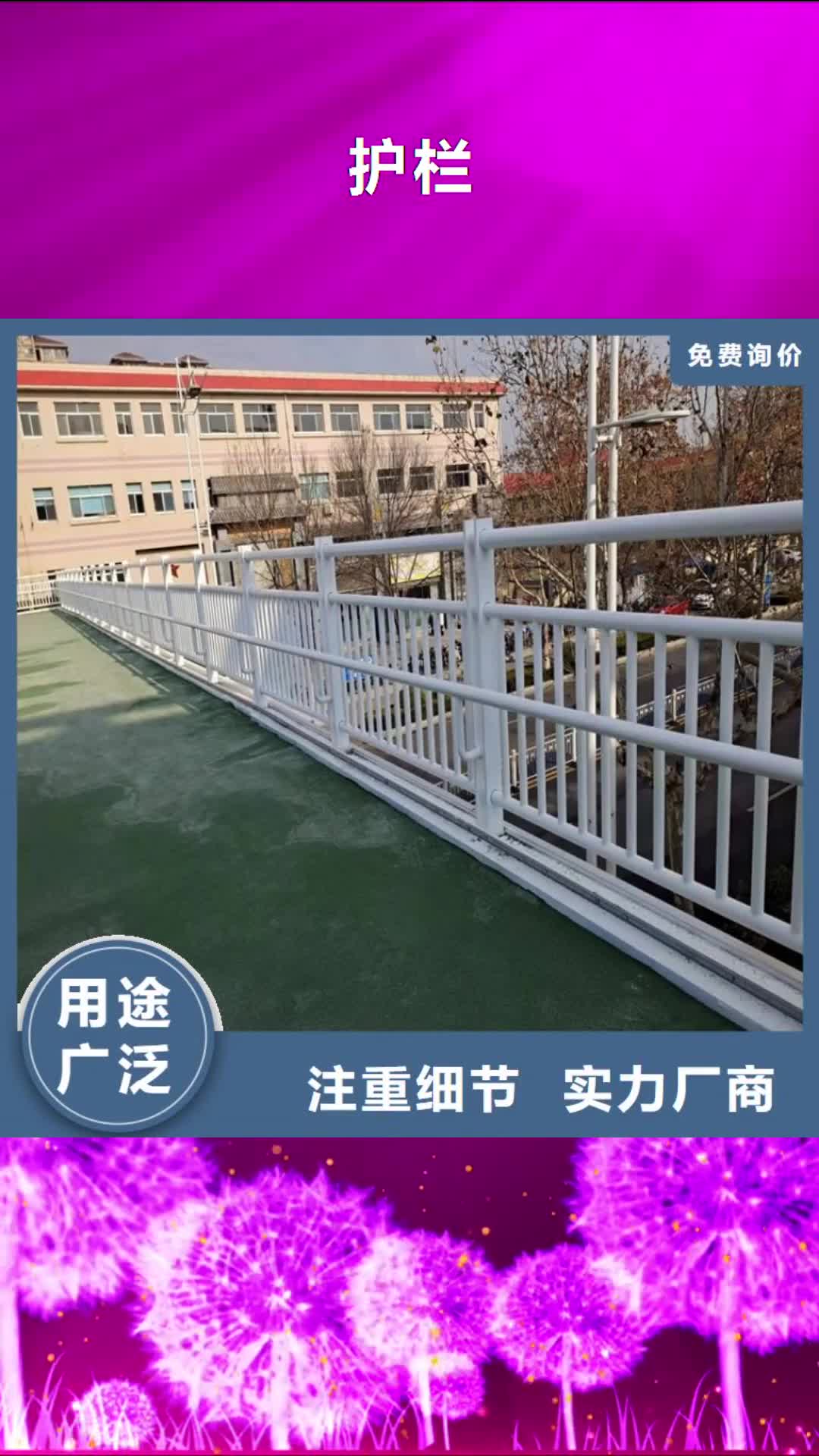 内蒙古 护栏-【不锈钢桥梁护栏】打造好品质