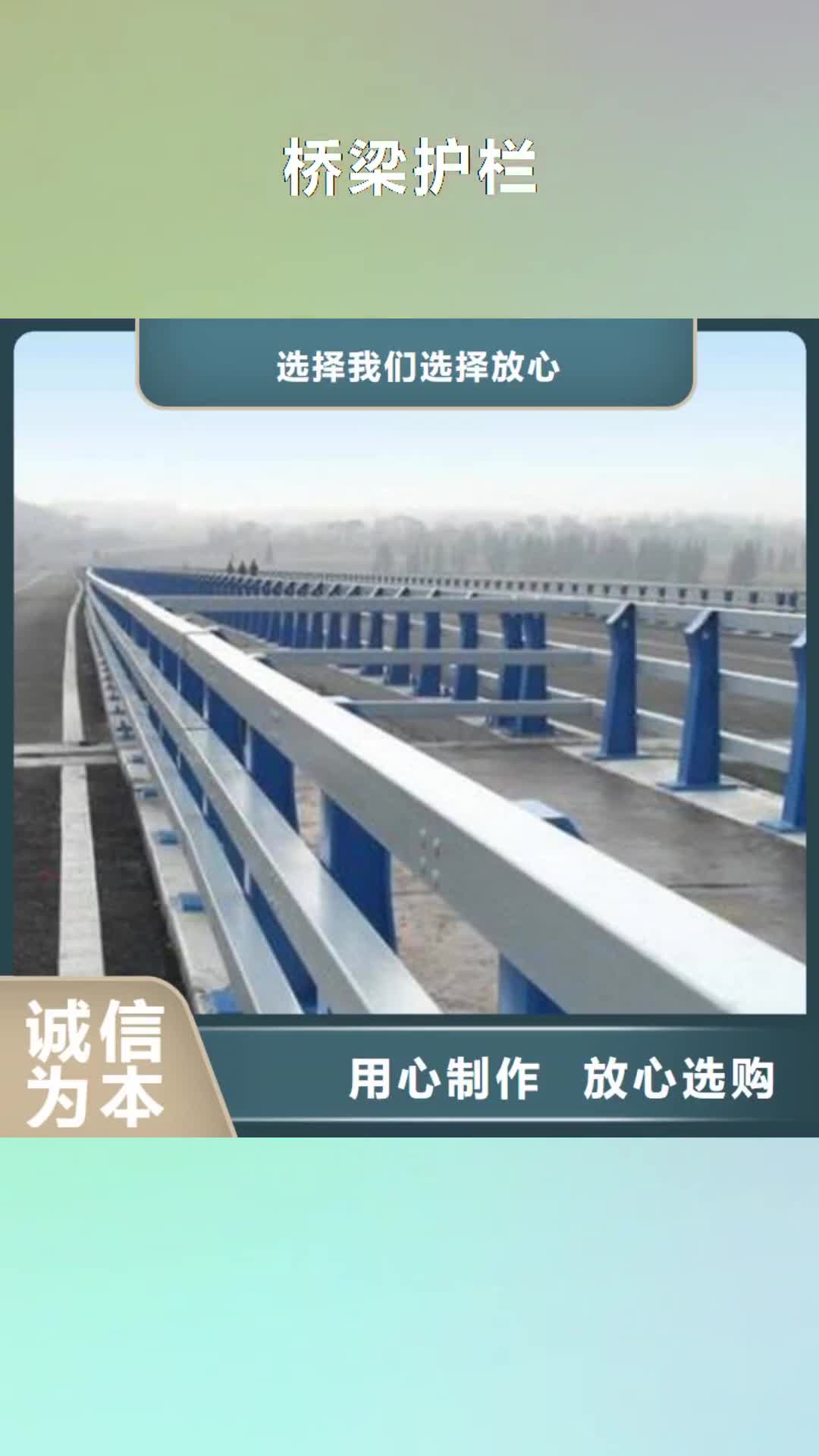 榆林 桥梁护栏【不锈钢复合管护栏】采购无忧
