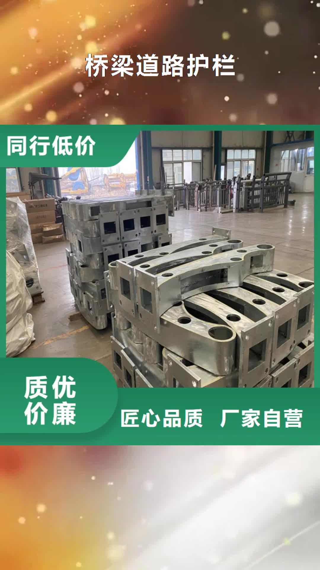 【珠海 桥梁道路护栏,桥梁立柱自产自销】