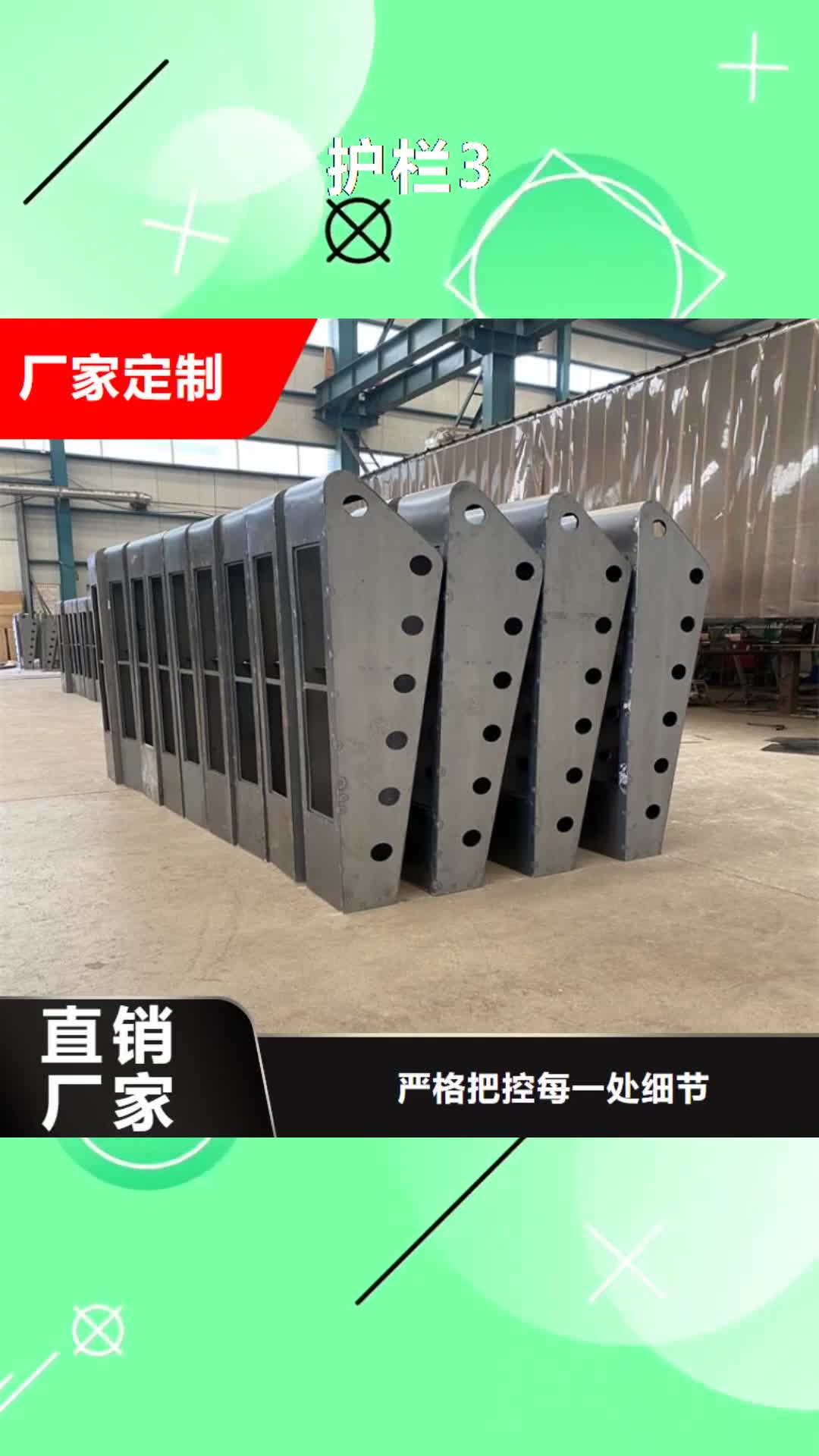 包头 护栏3 【桥梁防撞护栏】实力商家