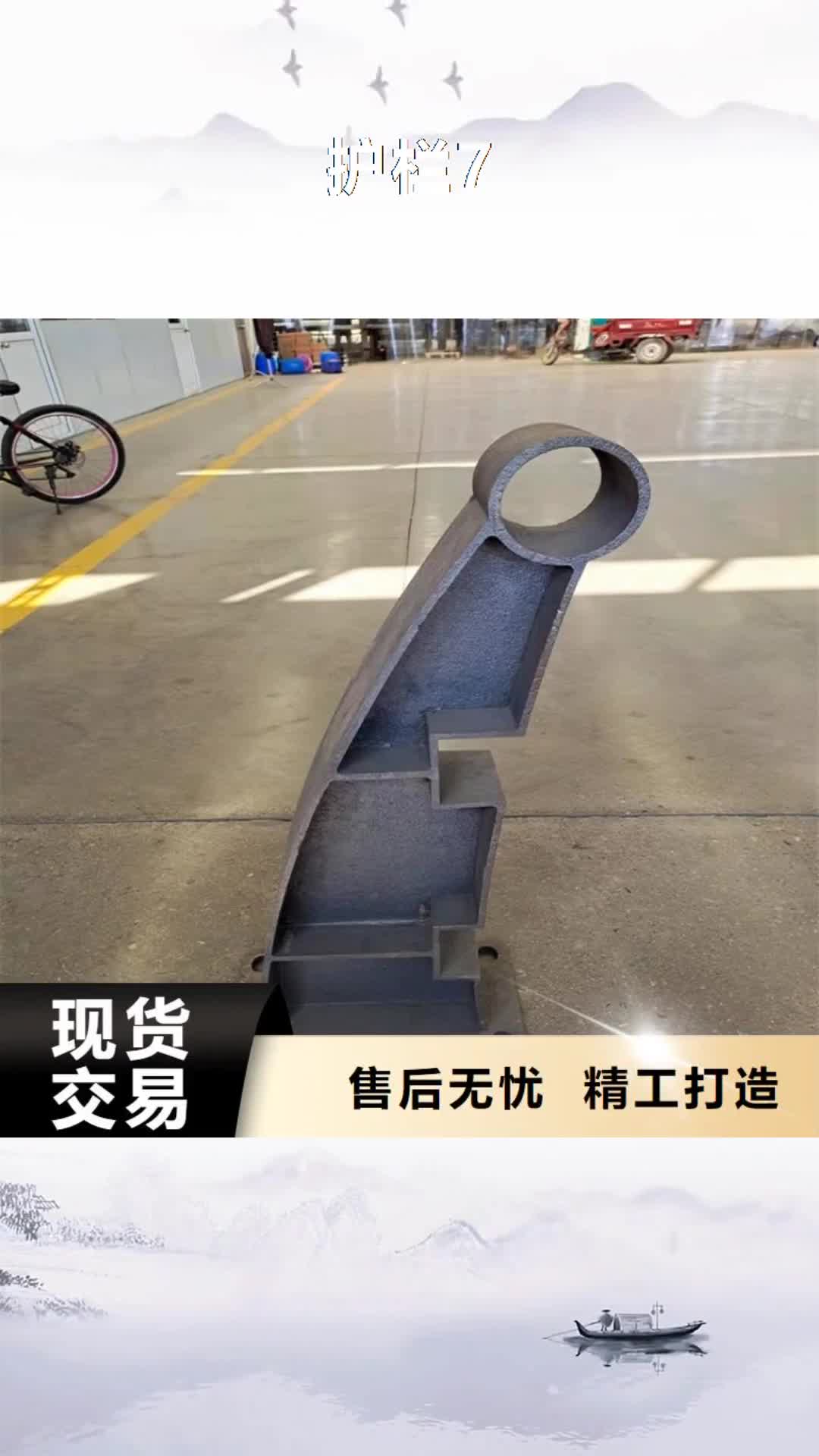 孝感 护栏7-【不锈钢复合管栏杆】诚信商家