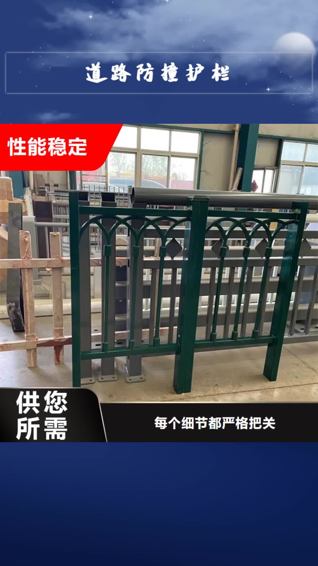 随州【道路防撞护栏】-不锈钢复合管厂专业生产N年