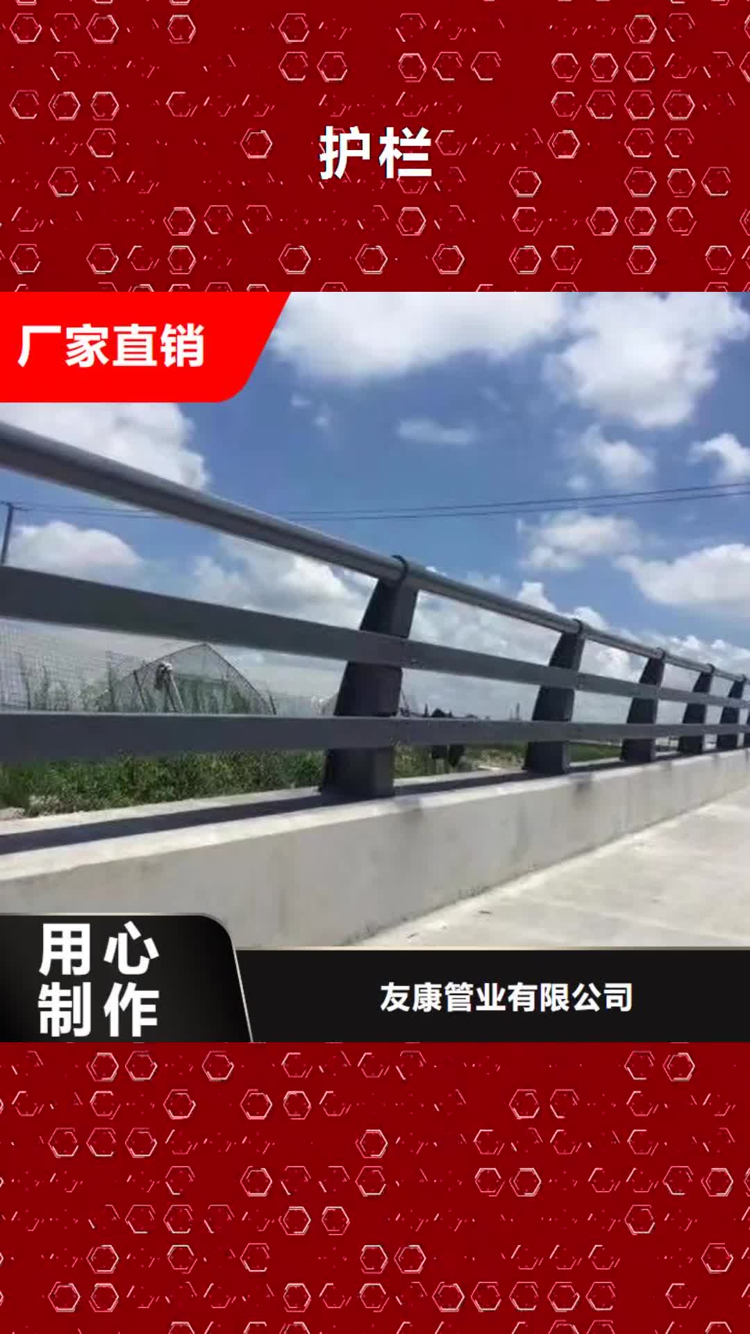 驻马店 护栏-【道路景观护栏】价格低