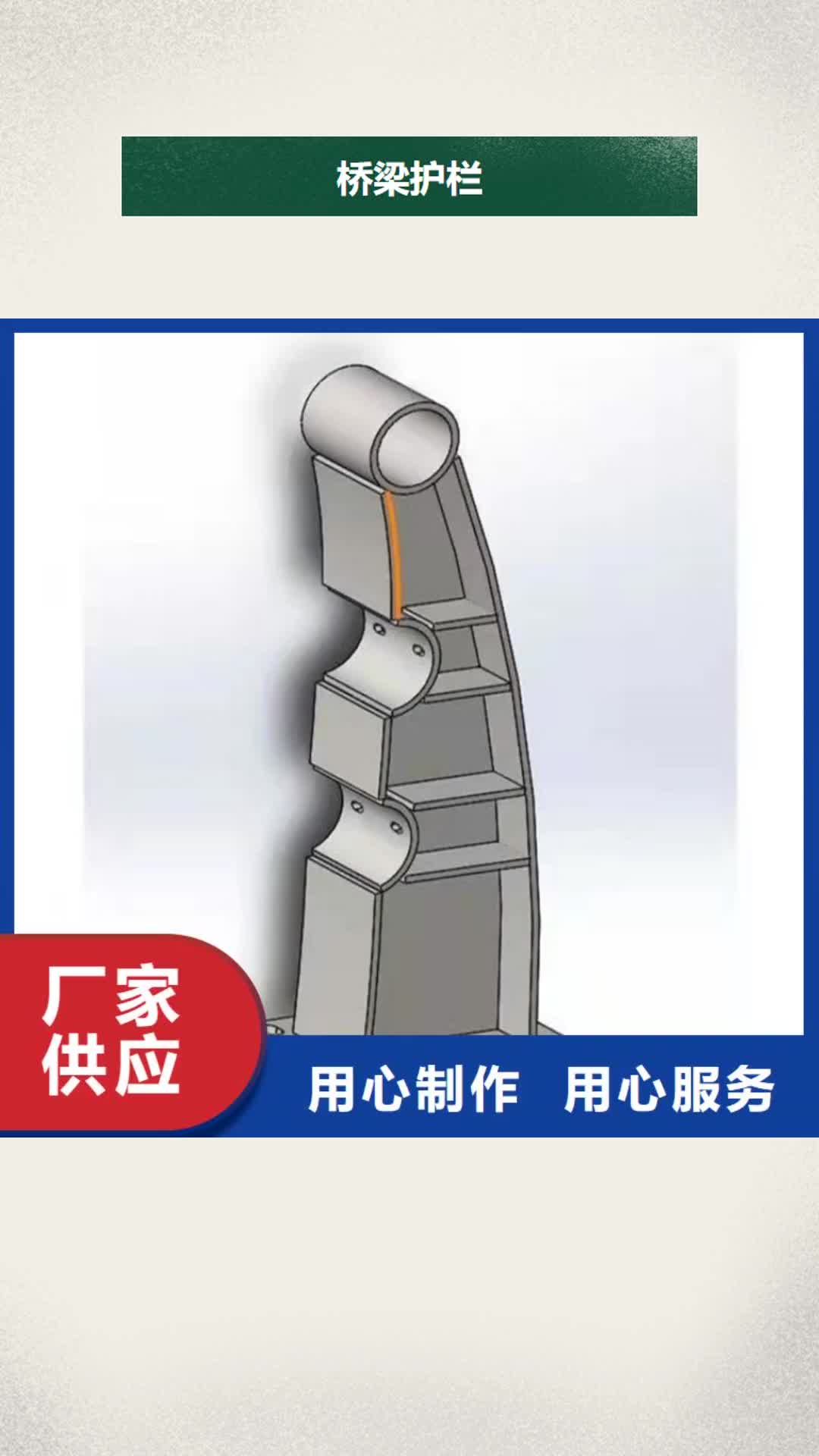 【乌海 桥梁护栏_道路护栏多种规格供您选择】