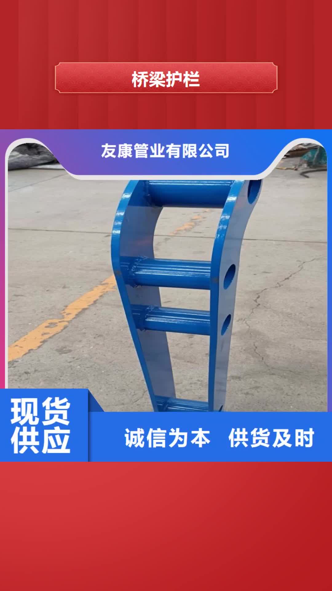 【资阳 桥梁护栏不锈钢复合管护栏经验丰富质量放心】