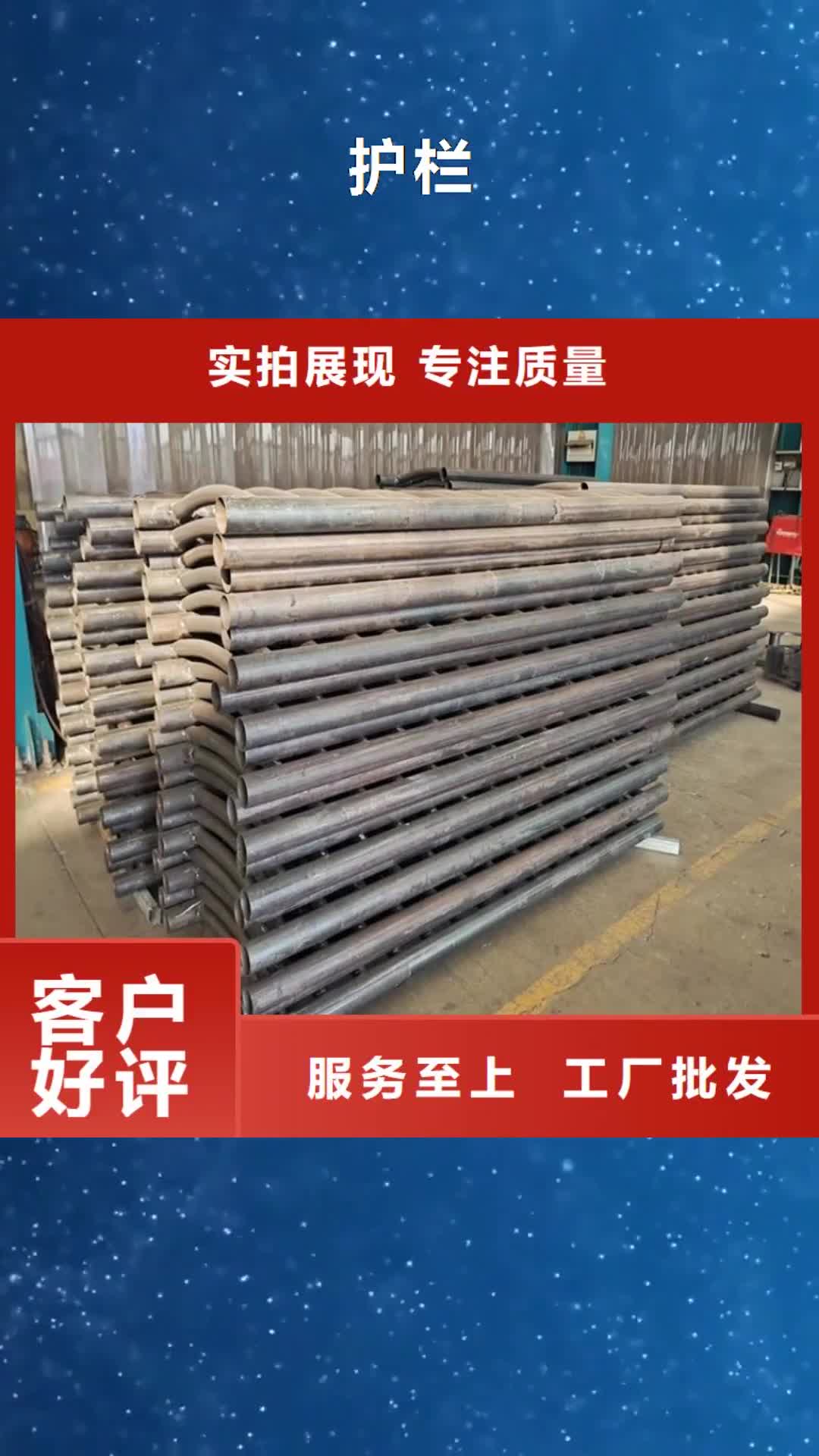 【楚雄 护栏-道路护栏诚信经营】