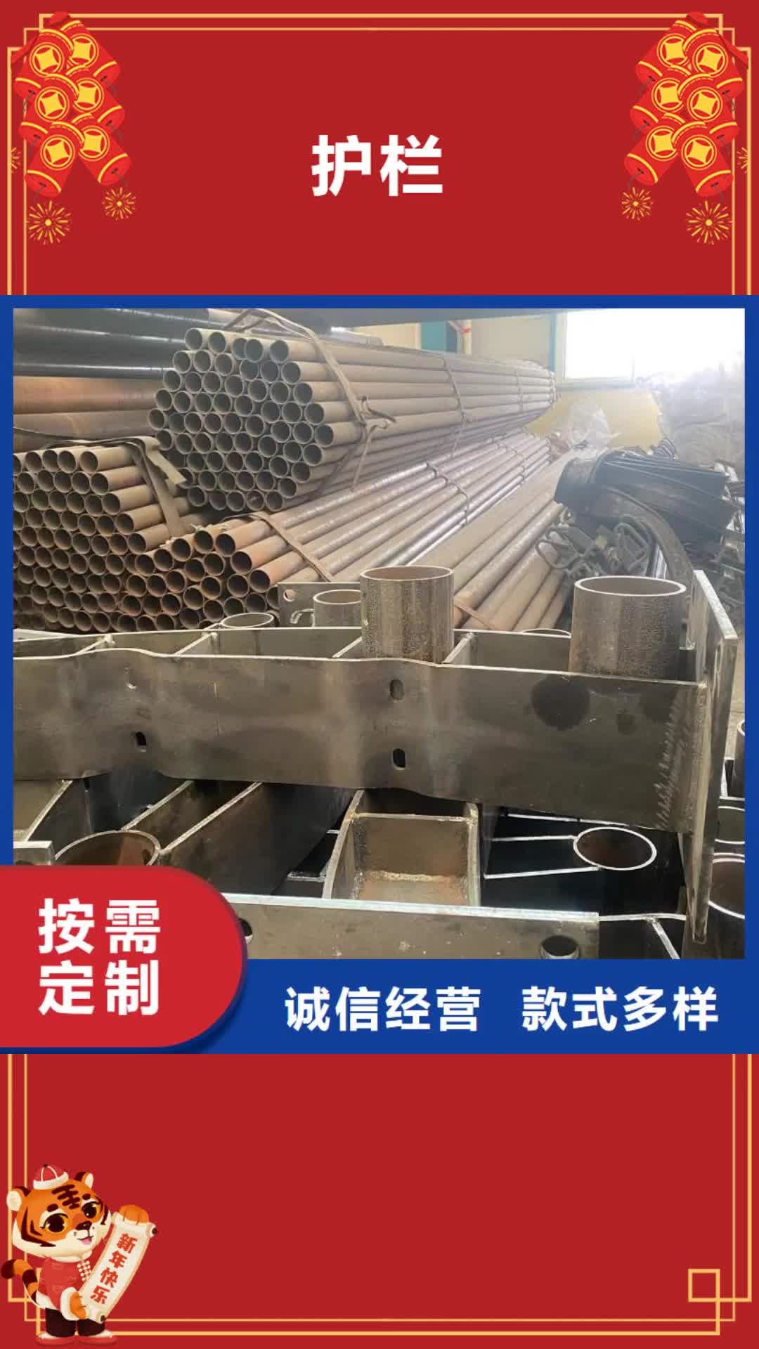 天津 护栏 【桥梁栏杆厂】加工定制
