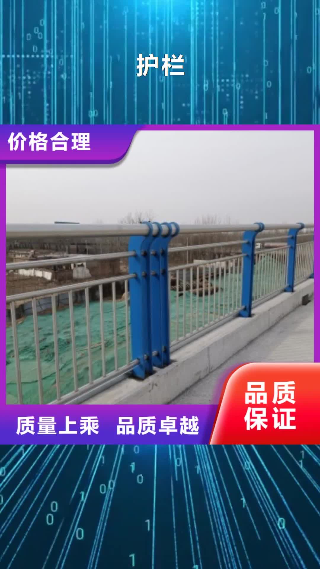 【嘉兴 护栏-旋转护栏厂家批发价】