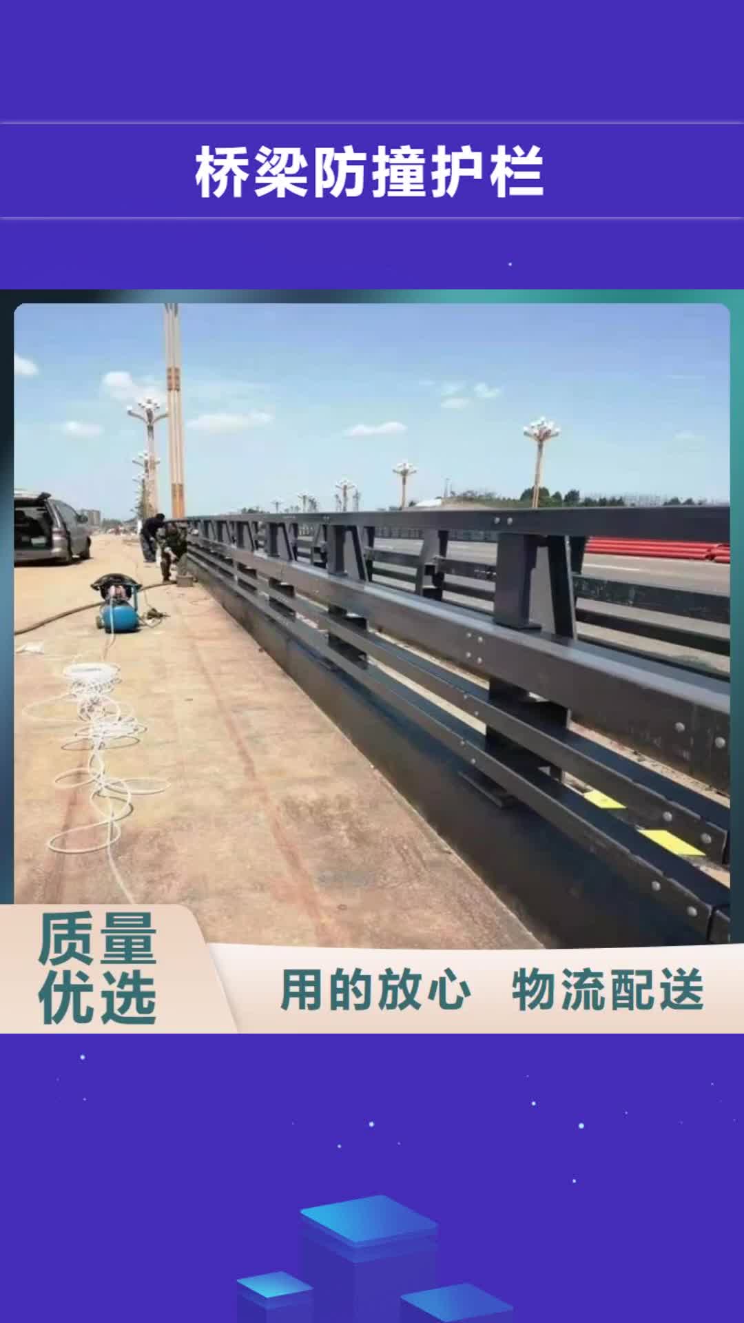 【东营 桥梁防撞护栏,不锈钢复合管护栏品种全】