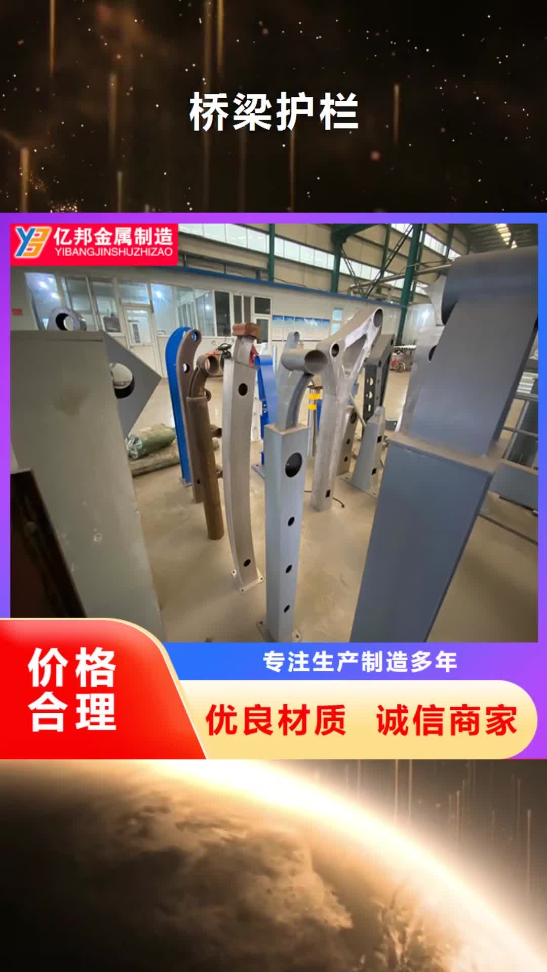 苏州 桥梁护栏【河道护栏厂】实力见证