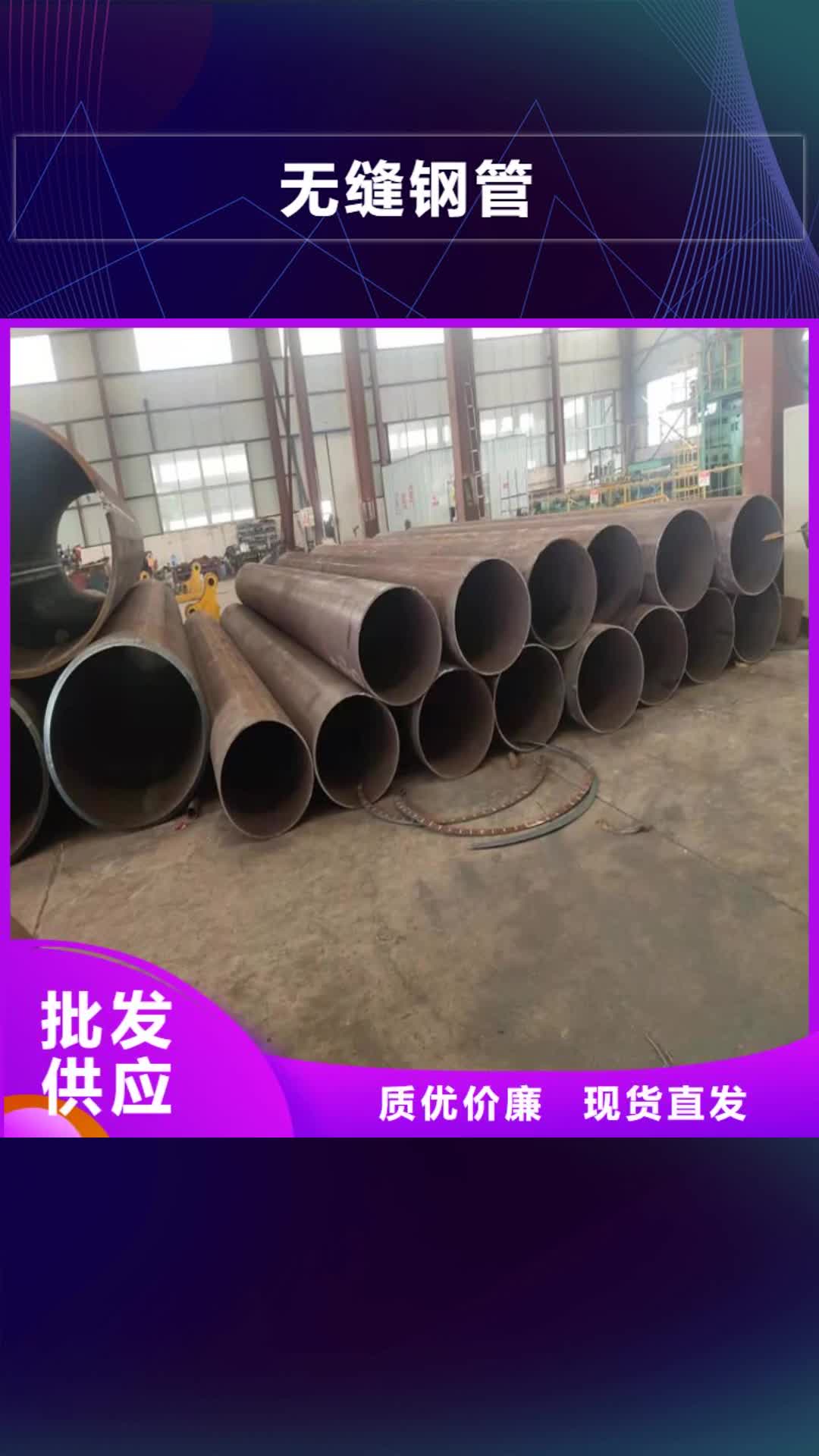 连云港 无缝钢管_【滤水管厂家】质量优选