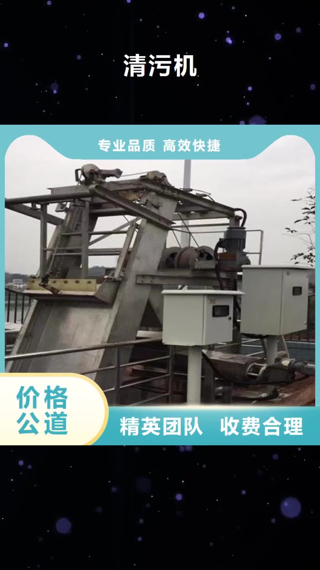 荆门【清污机】 可调节堰门生产型