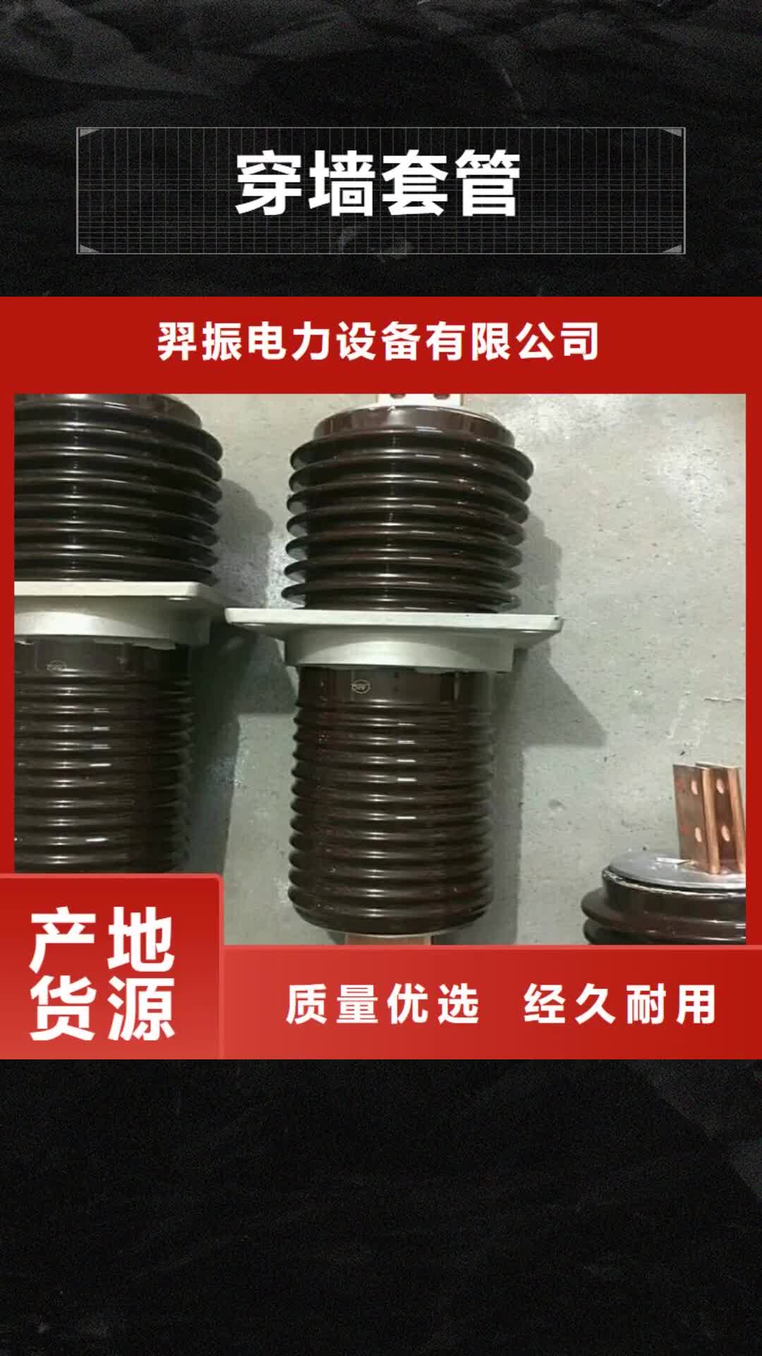 周口 穿墙套管交货准时