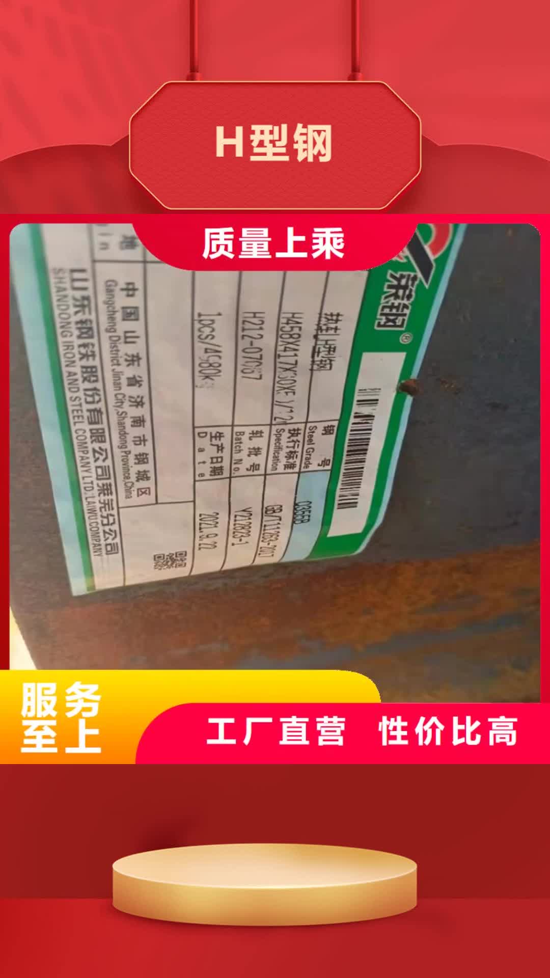 【永州 H型钢 热镀锌工字钢欢迎来厂考察】