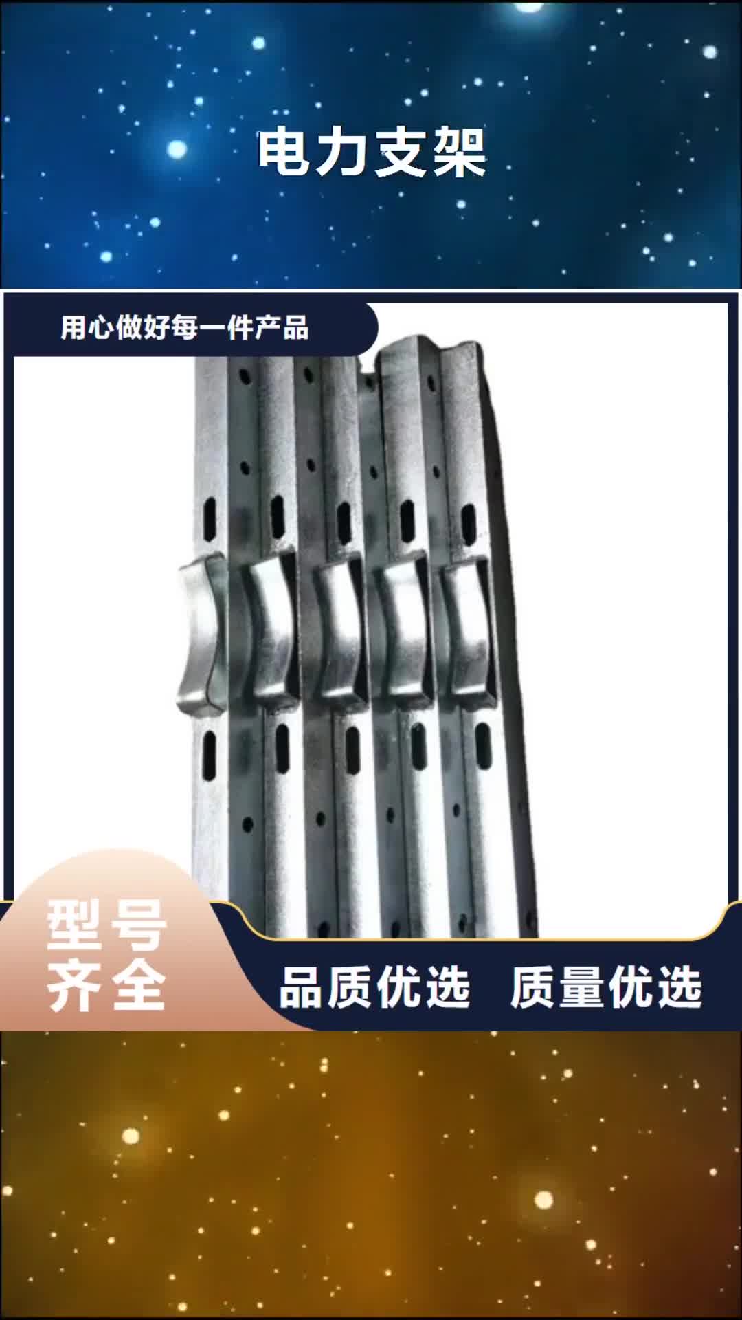 河源【电力支架】_铝卷种类齐全