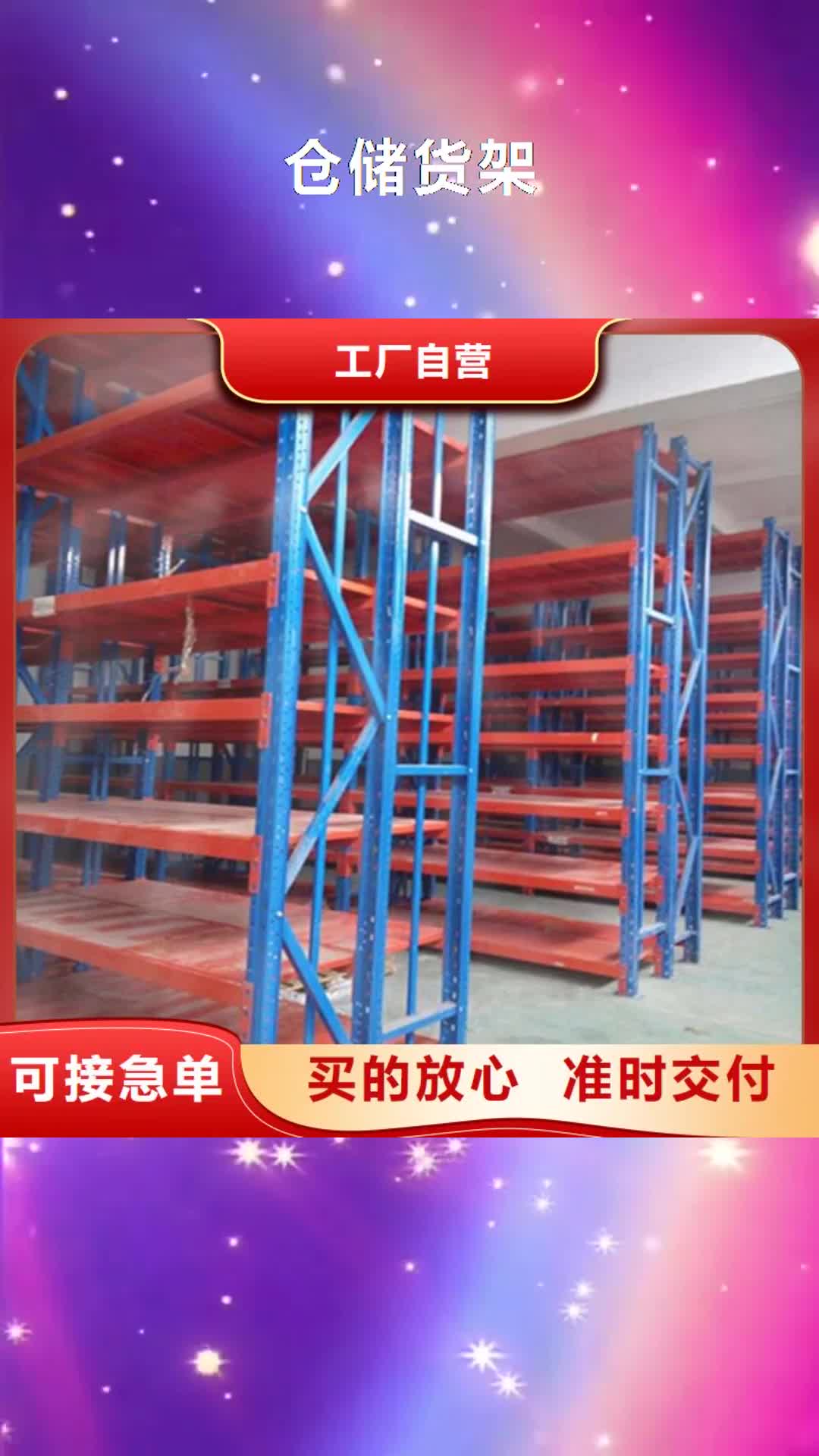 【郑州 仓储货架-平板车质检严格放心品质】