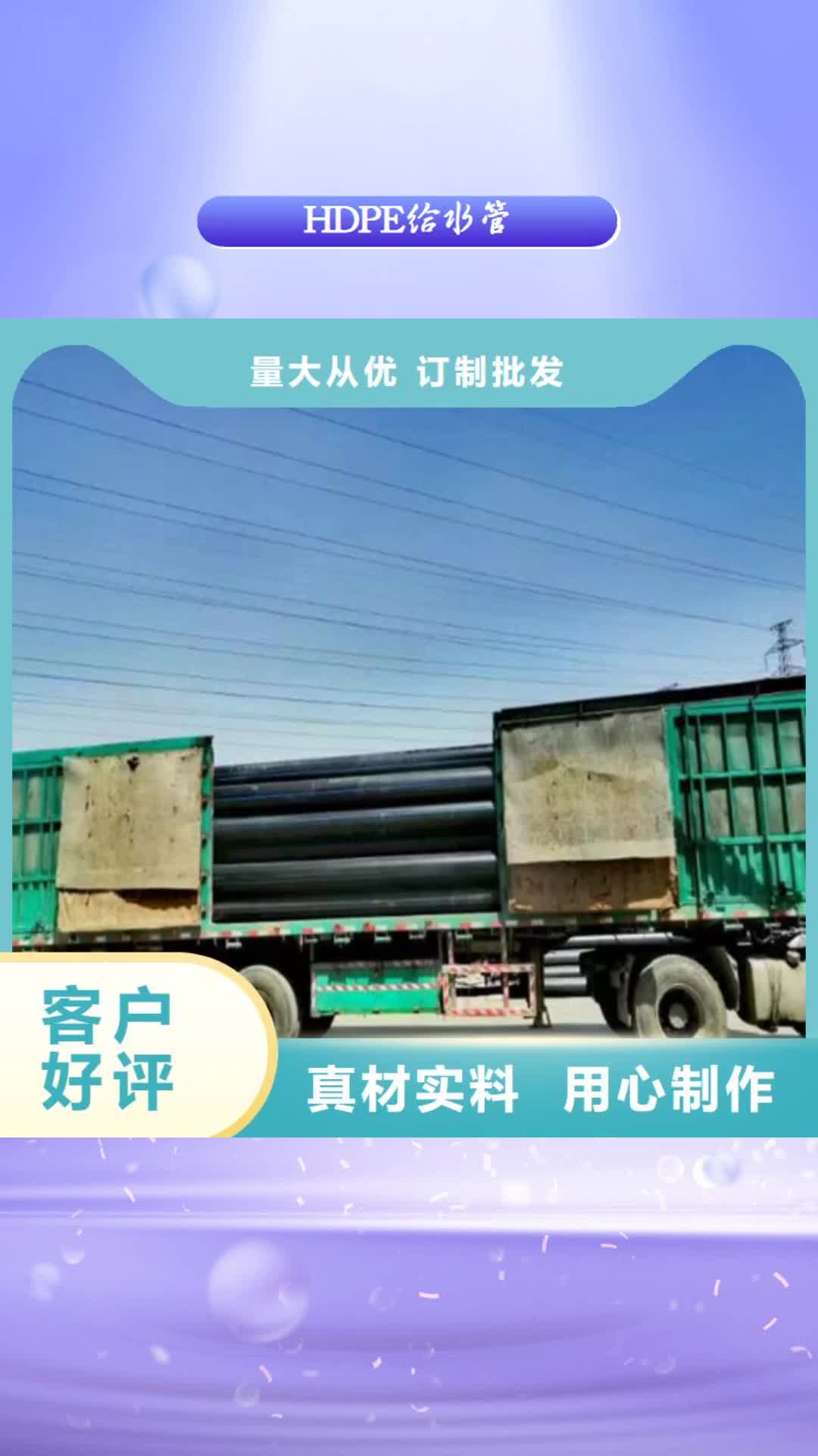 巴中【HDPE给水管】,PE硅芯管货源直销