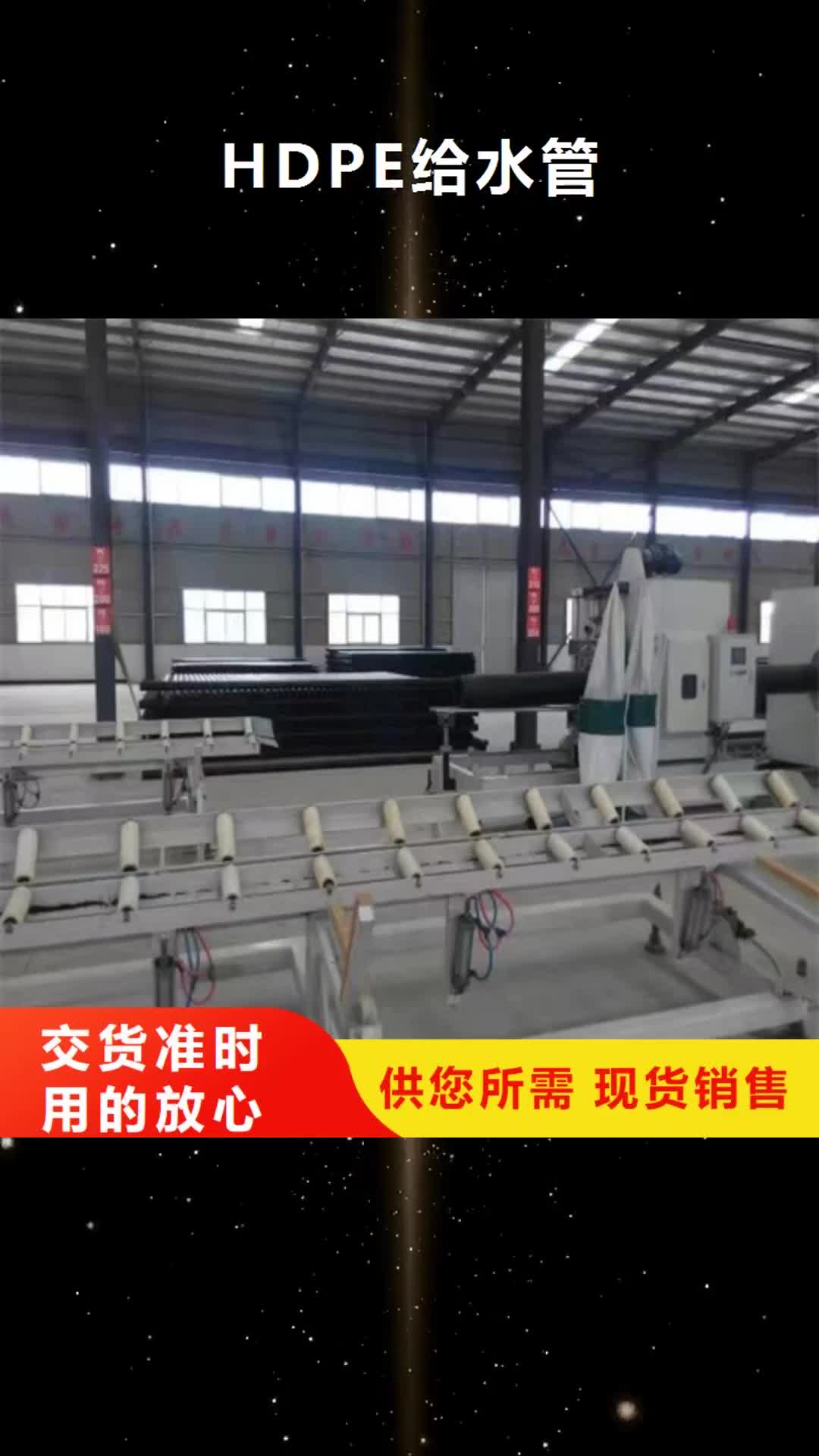【海口 HDPE给水管-40硅芯管工期短发货快】
