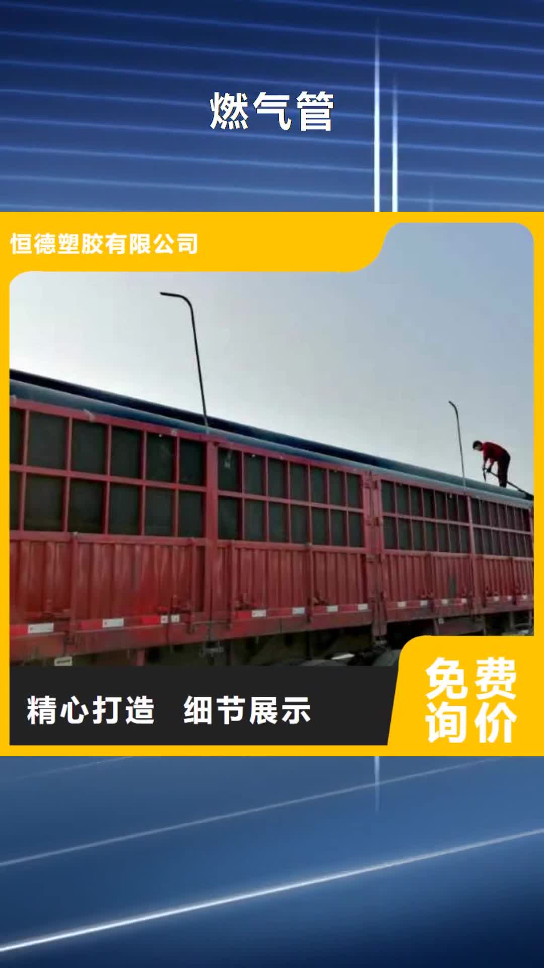 【长春 燃气管-40硅芯管专注生产制造多年】