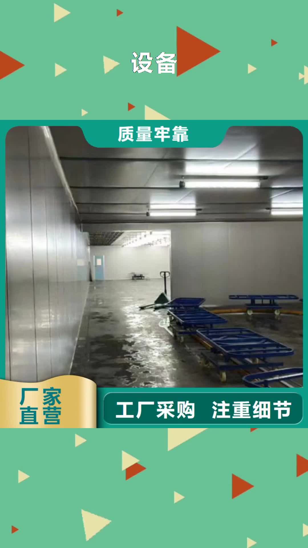 【海东 设备-环保喷漆房质量可靠】